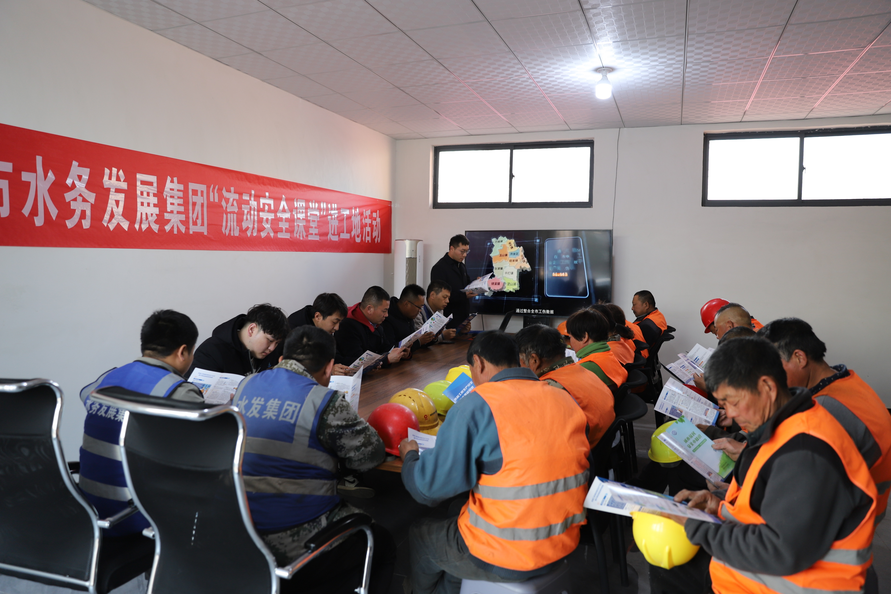 “流动安全课堂”进工地