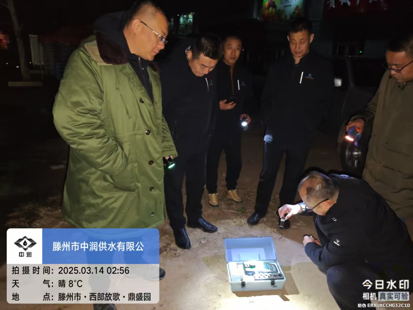 西部放歌小区供水采样检测