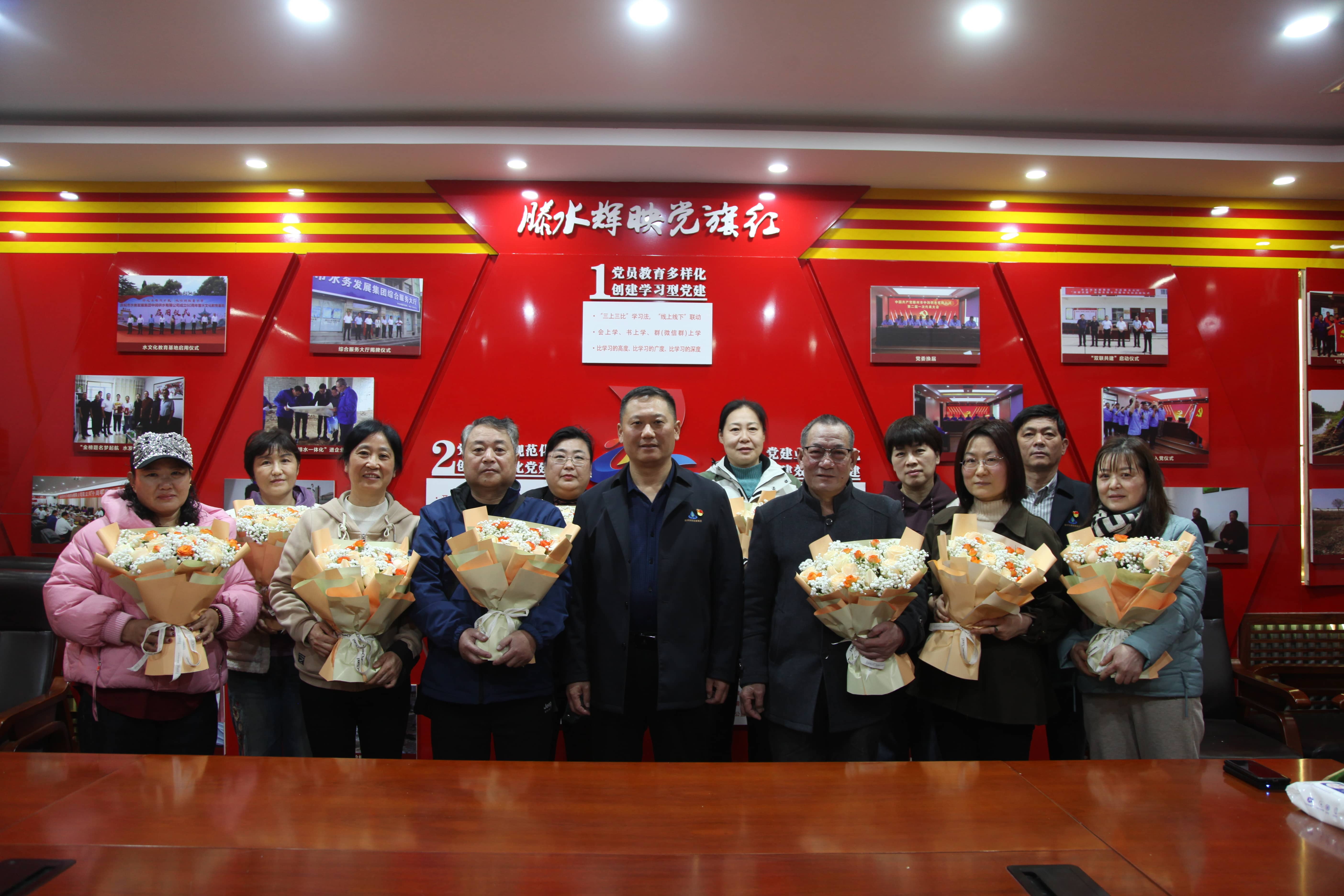 中润供水公司召开退休职工欢送会