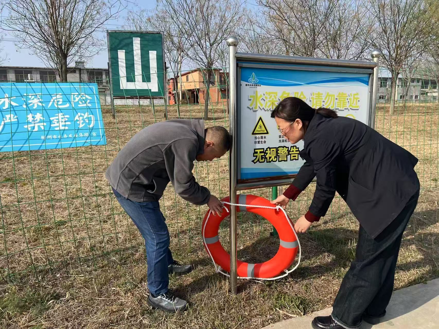 【集团动态】增设应急救生设施  筑牢防溺水安全网
