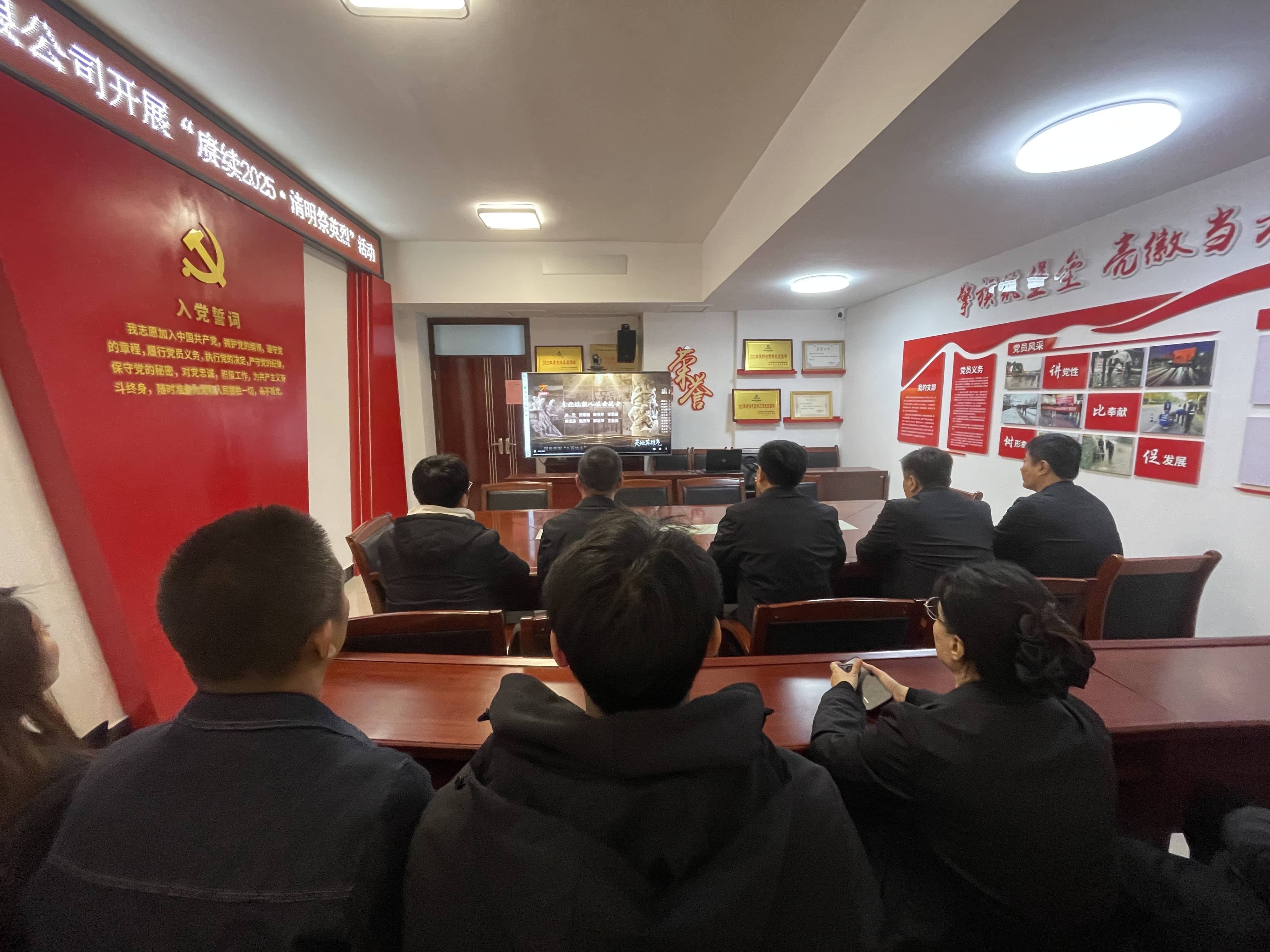 【集团动态】赓续英烈精神  汲取奋进力量—市汇通排水有限公司开展“赓续·2025·清明祭英烈”活动