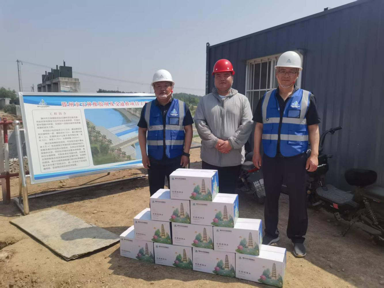 【集团动态】清凉沁人心 关怀暖一线—市水务发展集团汇通排水有限公司开展“夏日送清凉”活动