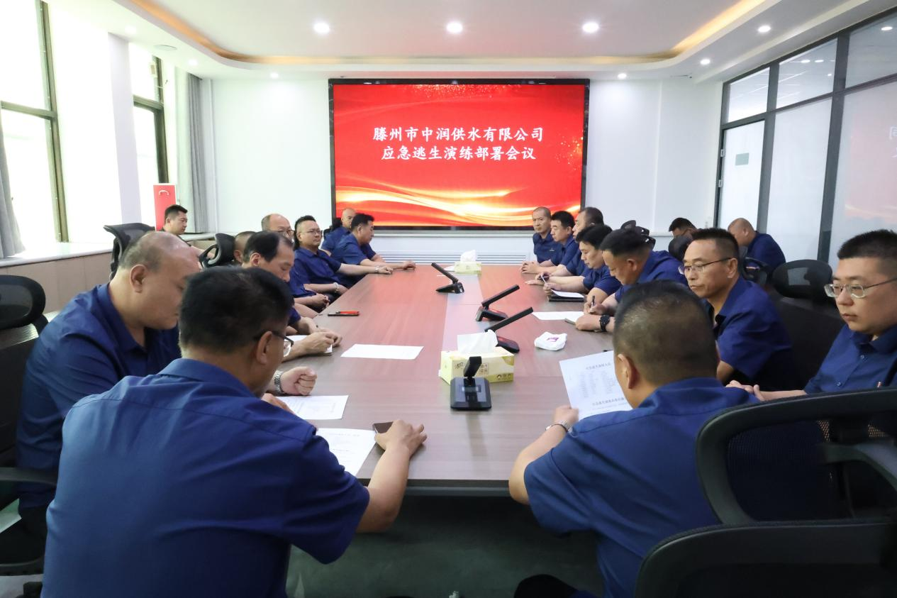 【集团动态】实战演练强技能 消防安全入人心