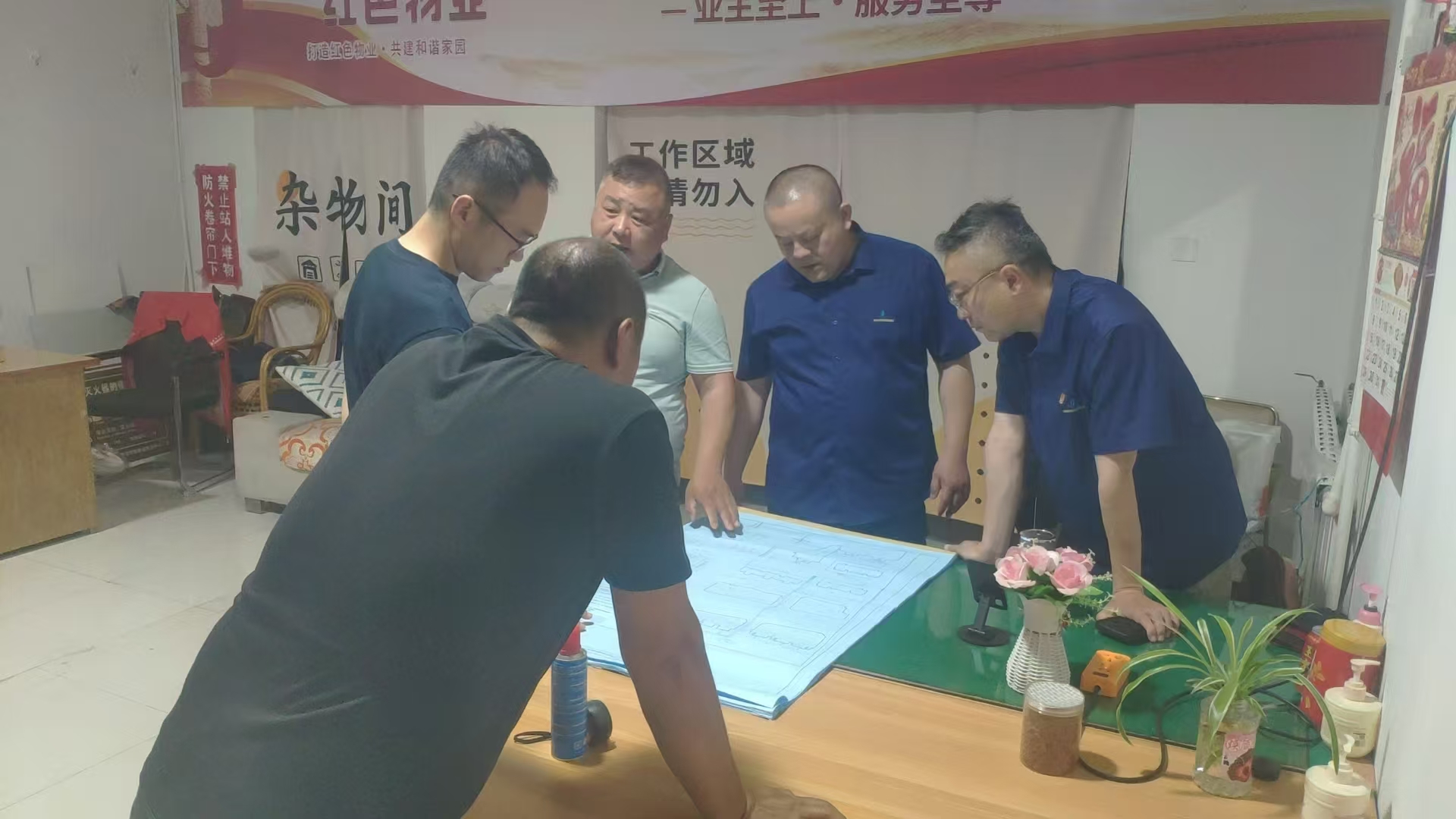 查看和谐康城C、D区室内外管网设施