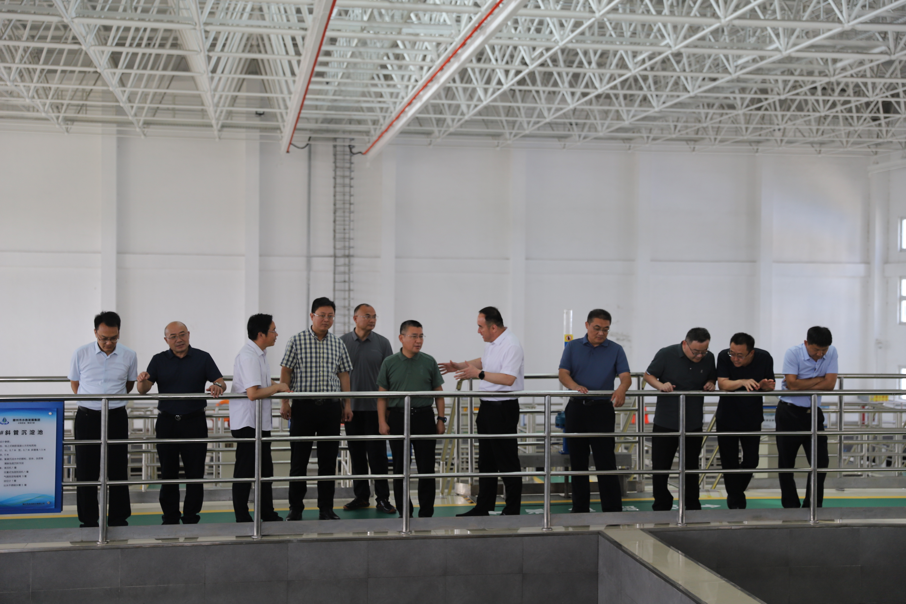 【集团动态】市国资局到水务发展集团开展专题调研