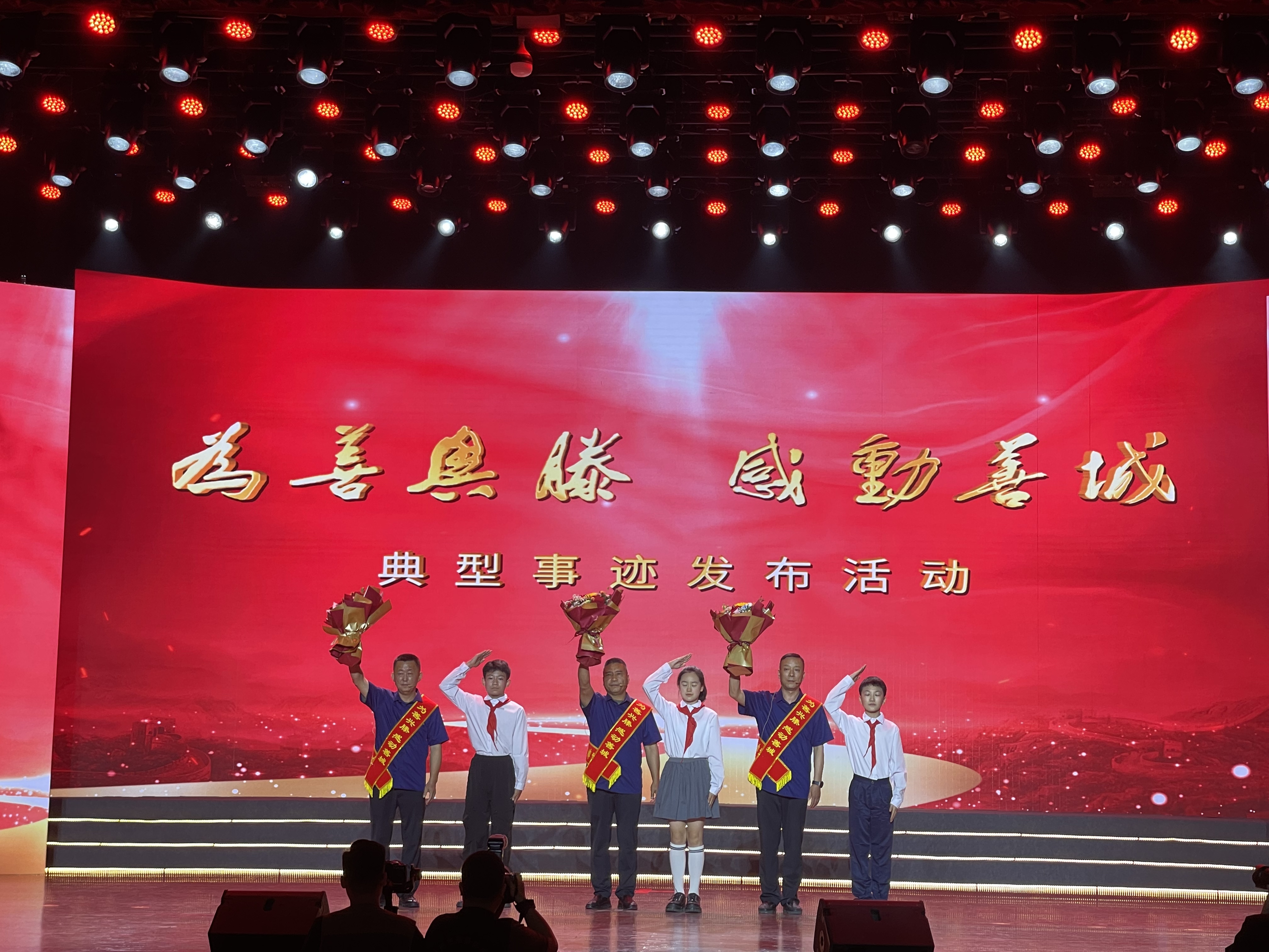 【集团动态】喜报！市水务发展集团中润供水有限公司抢修队入选“为善兴滕 感动善城”典型事迹