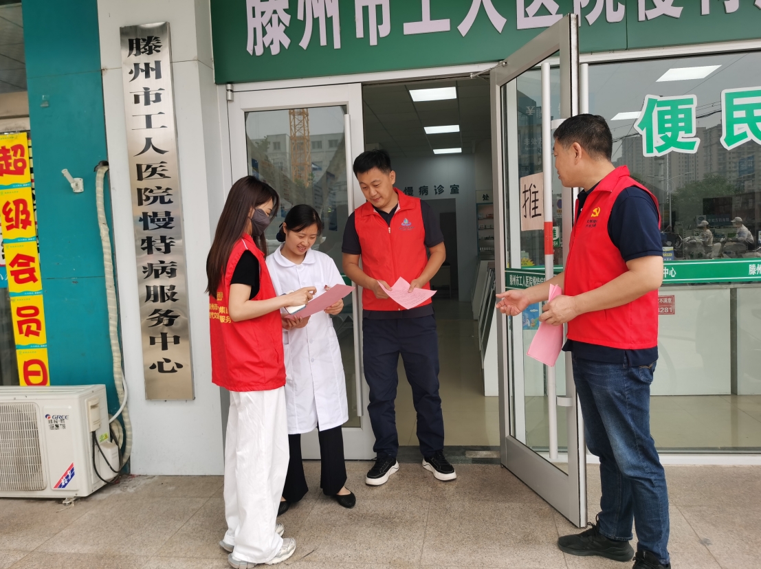 【集团动态】滕州市水务发展集团浩润公司开展2025年国际档案日宣传活动