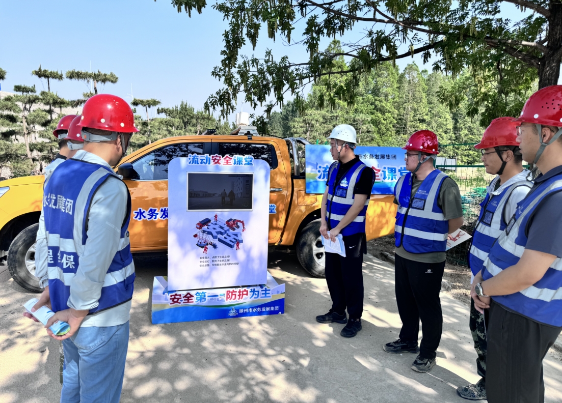【集团动态】学查结合筑牢安全生产防线—市水务发展集团浩润公司开展安全排查专项行动