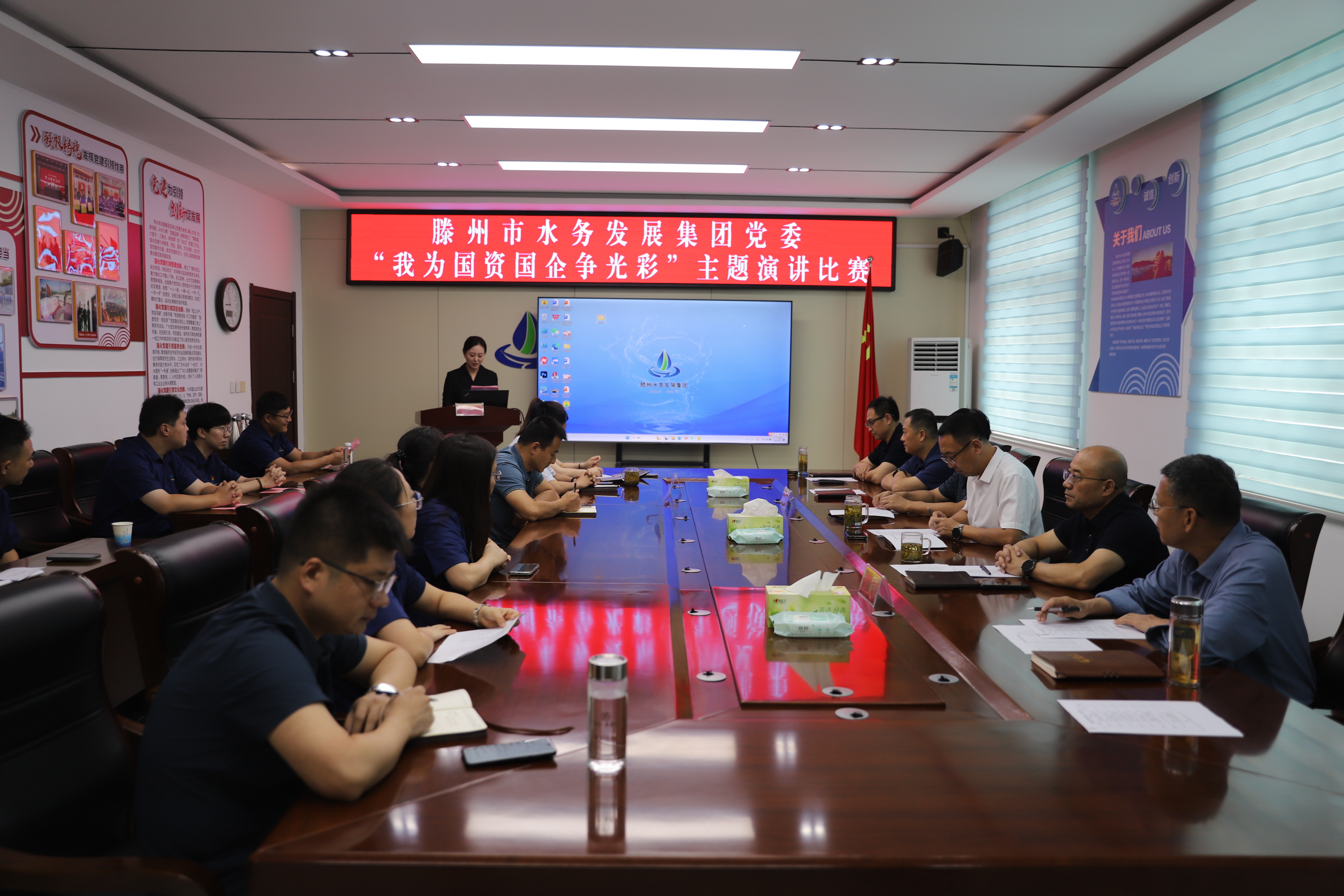 【集团动态】凝聚奋进力量  绽放水发光彩—滕州市水务发展集团党委举办“我为国企争光彩”演讲比赛