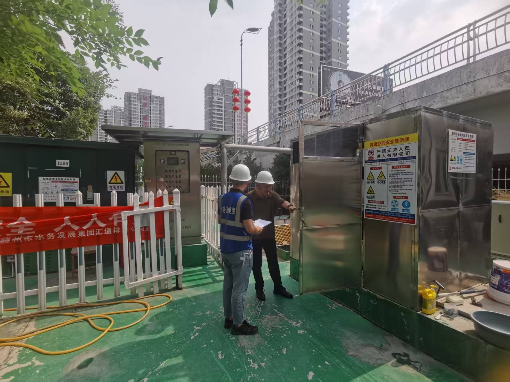 “安全生产月”专项隐患排查活动