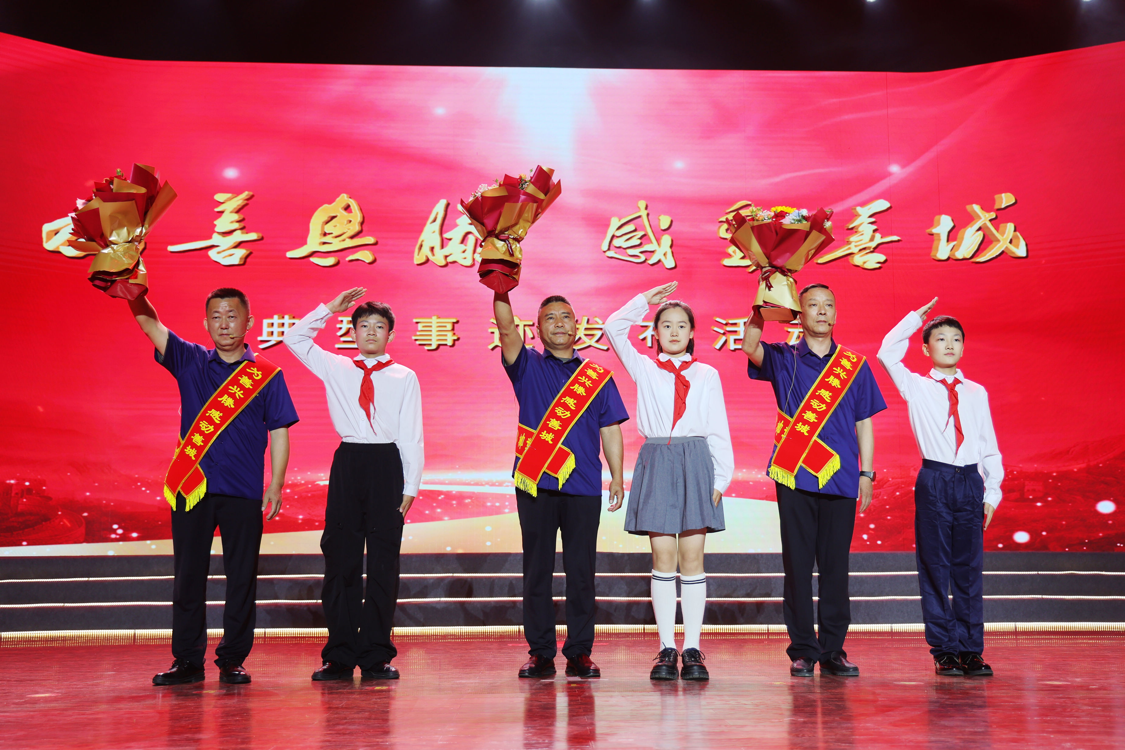 中润供水有限公司抢修队入选“为善兴滕 感动善城”典型事迹