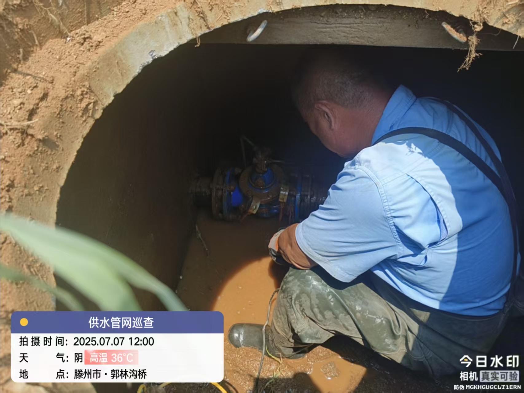 磨石山水厂西更换DN100减压阀