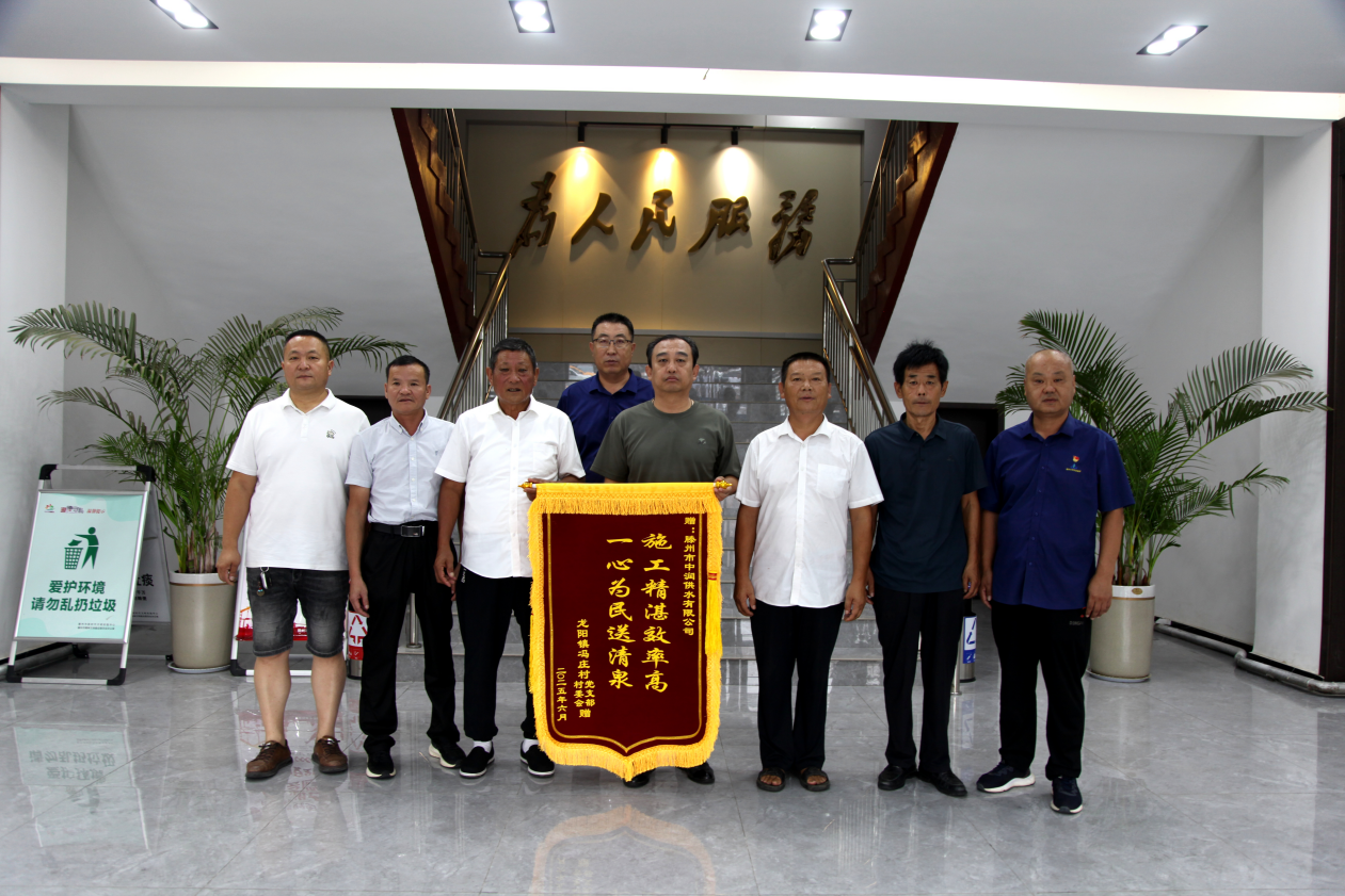 【集团动态】施工精湛效率高  一心为民送清泉