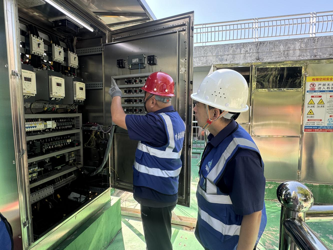 【集团动态】绷紧“安全弦” 筑牢“双节”防线——市水务发展集团汇通排水公司开展“双节”安全隐患排查整治工作