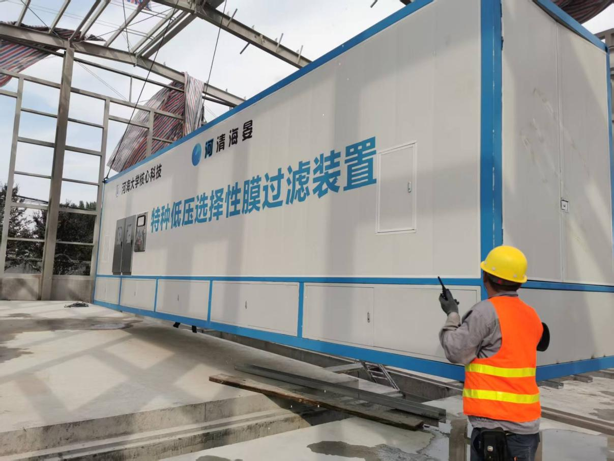 【集团动态】攻坚水质提升工程  护航城乡饮水安全