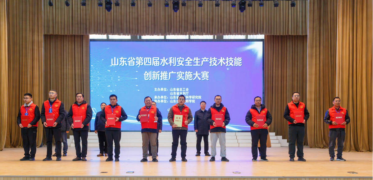 【集团动态】喜报！滕州市水务发展集团中辉建设工程有限公司荣获全省水利安全生产技术技能竞赛三等奖