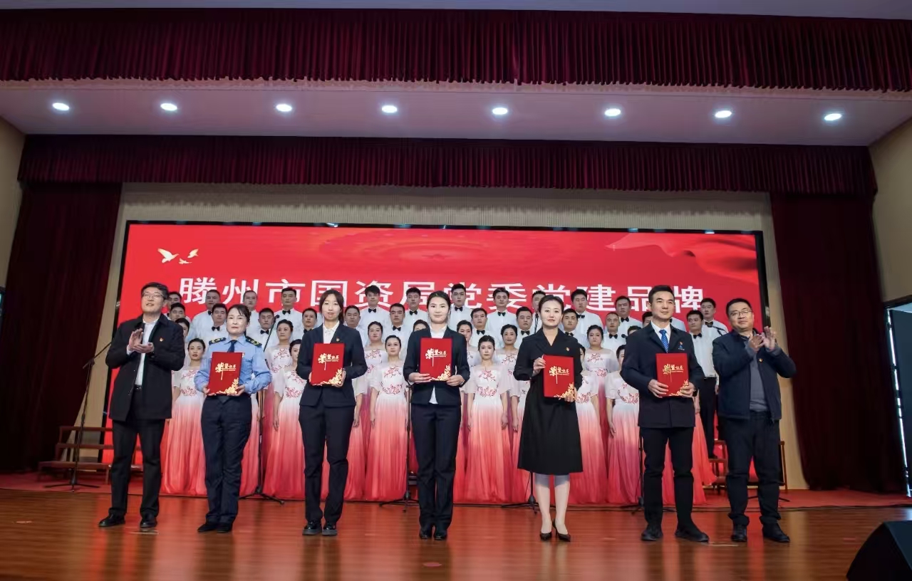 【集团动态】品牌结硕果 交流绽华光——市水务发展集团党委在全市国资国企系统党建品牌展示交流会中荣获佳绩