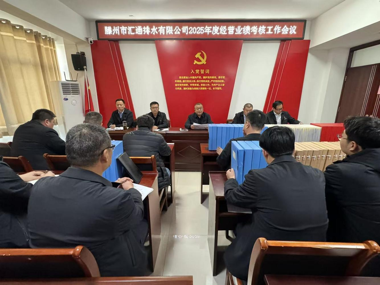 【集团动态】以考赋能促提升 实干笃行启新程——市水务发展集团汇通排水公司开展2025年度经营业绩考核工作