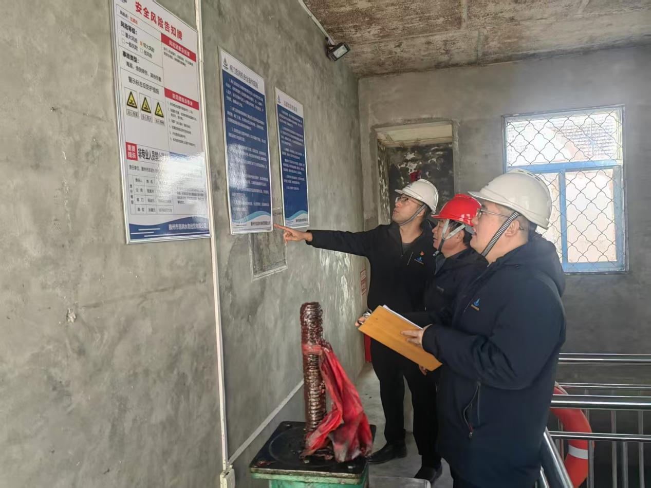 【集团动态】冬季安全“不降温”  工业供水有保障