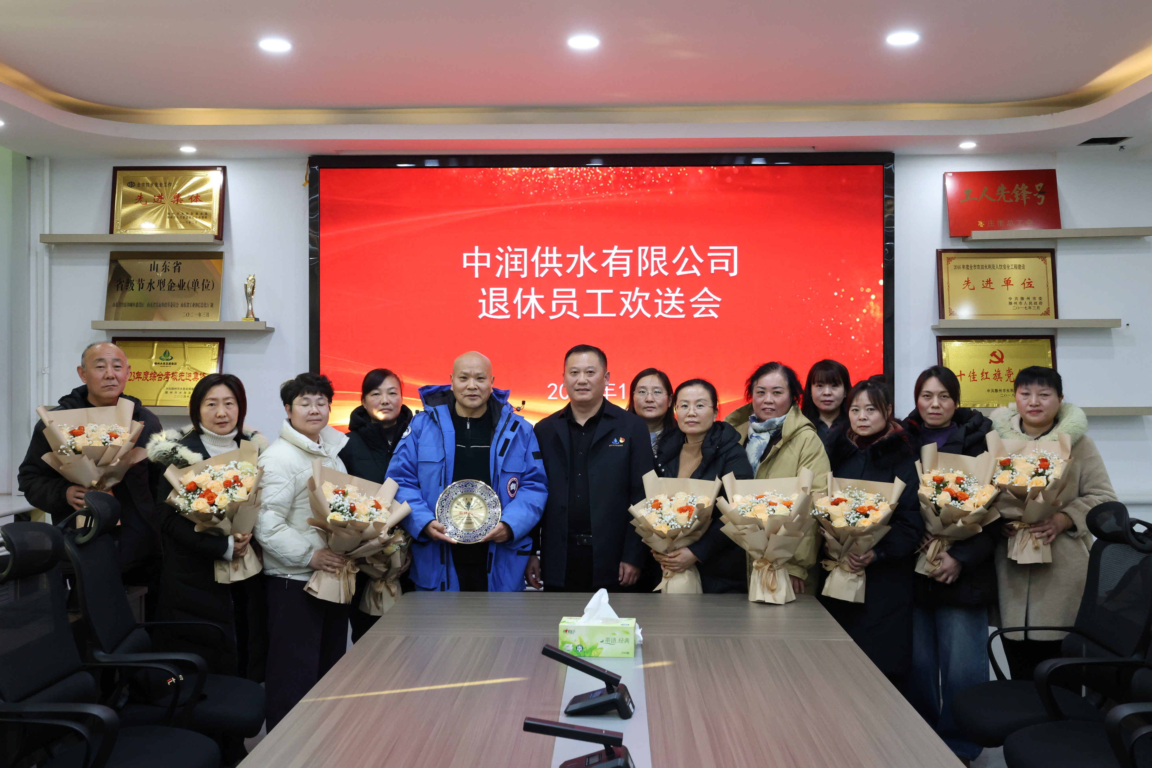 中润公司开展退休职工欢送会