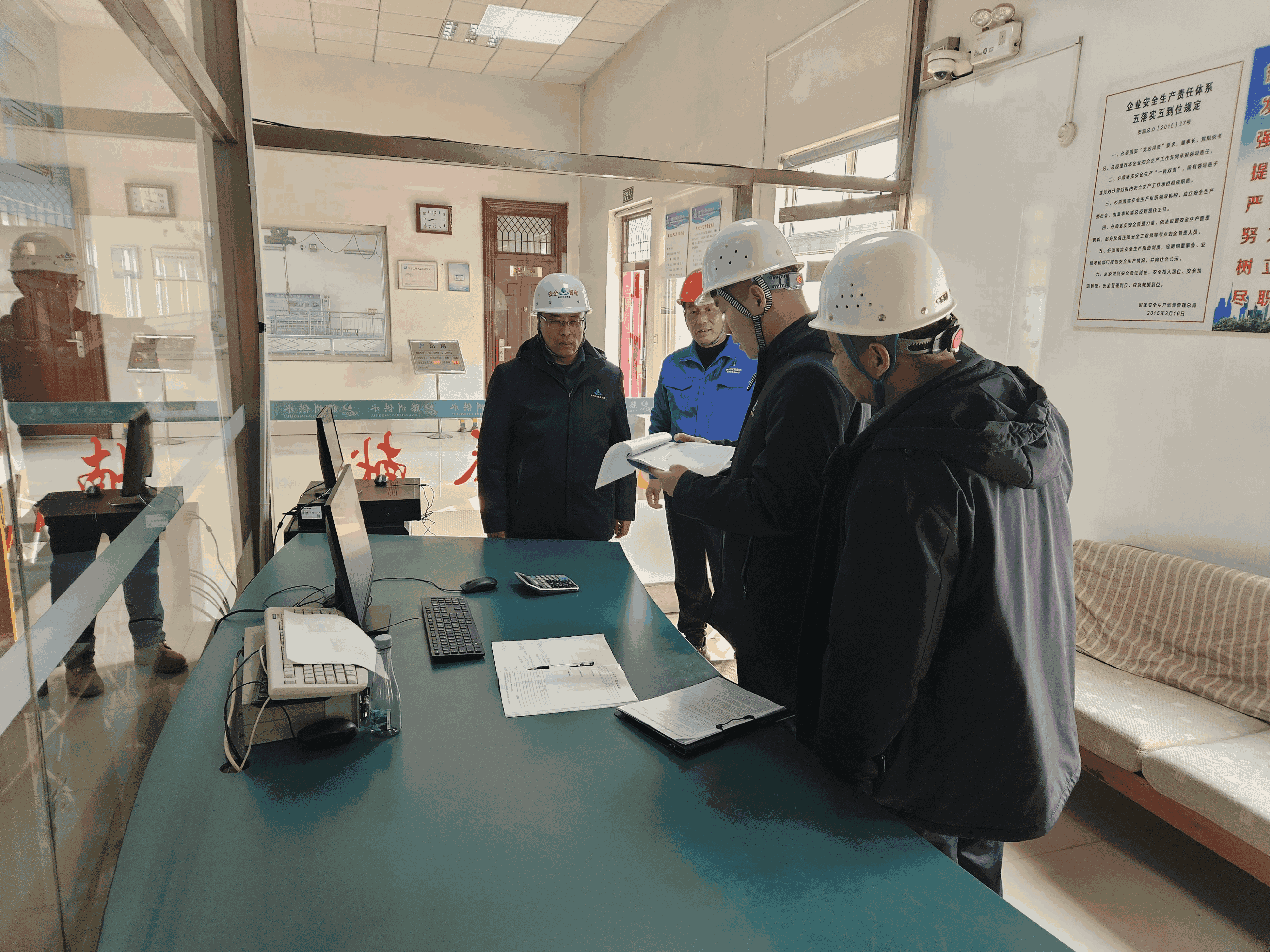 【集团动态】坚守供水防线  护航新春佳节——市水务发展集团中润供水有限公司开展节前安全生产大检查