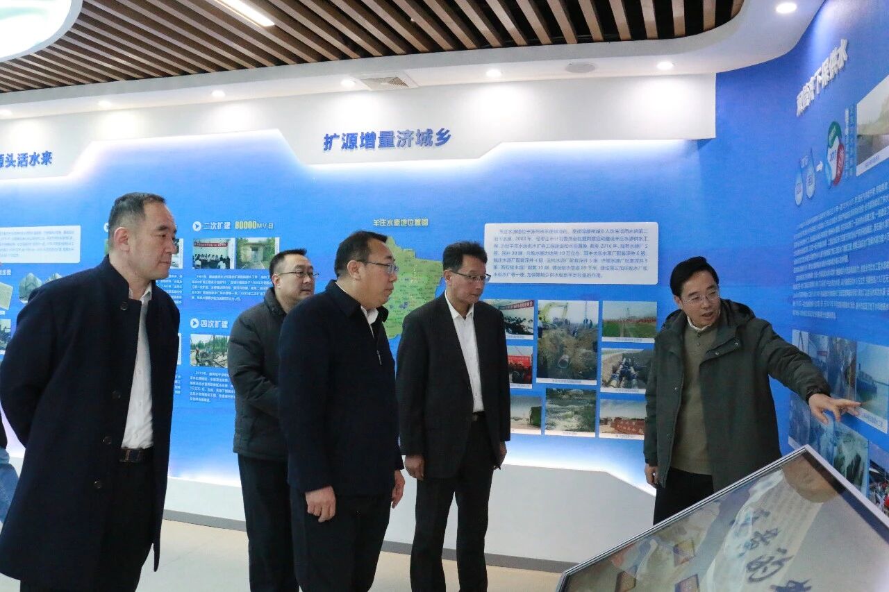 【集团动态】王学焱到市水务发展集团调研城乡供水工作