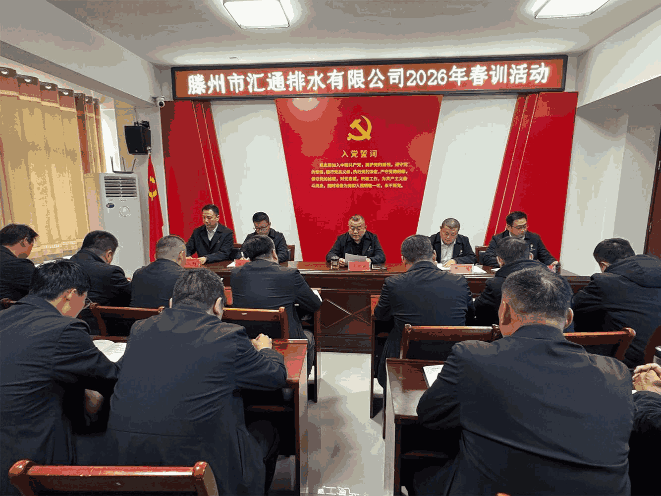 【集团动态】春训赋能强本领 实干笃行启新程——市水务发展集团汇通排水有限公司开展2026年春季集中学习培训活动