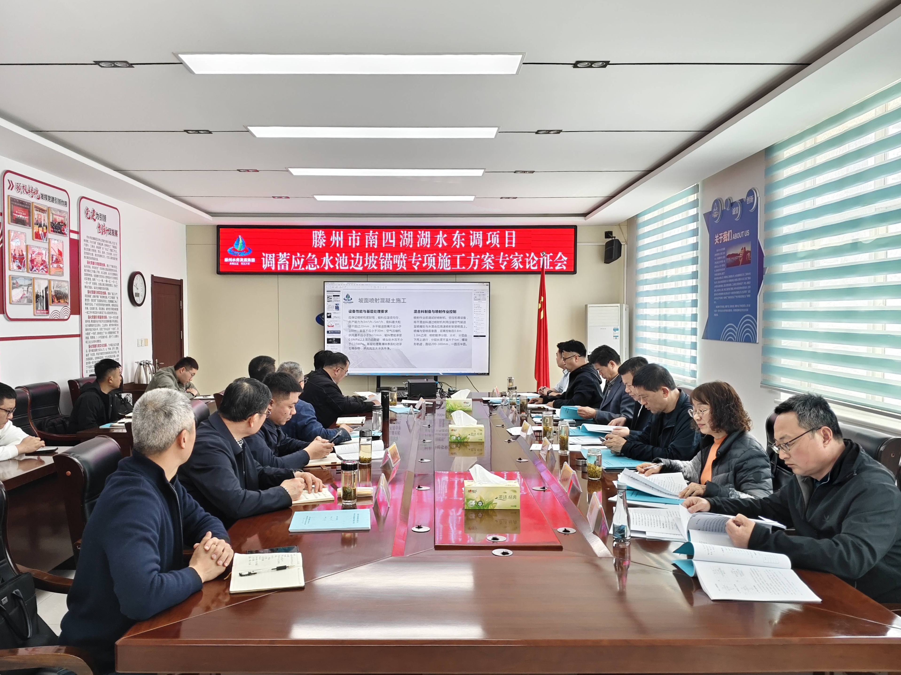 【集团动态】滕州市湖水东调工程关键节点专项施工方案通过专家评审