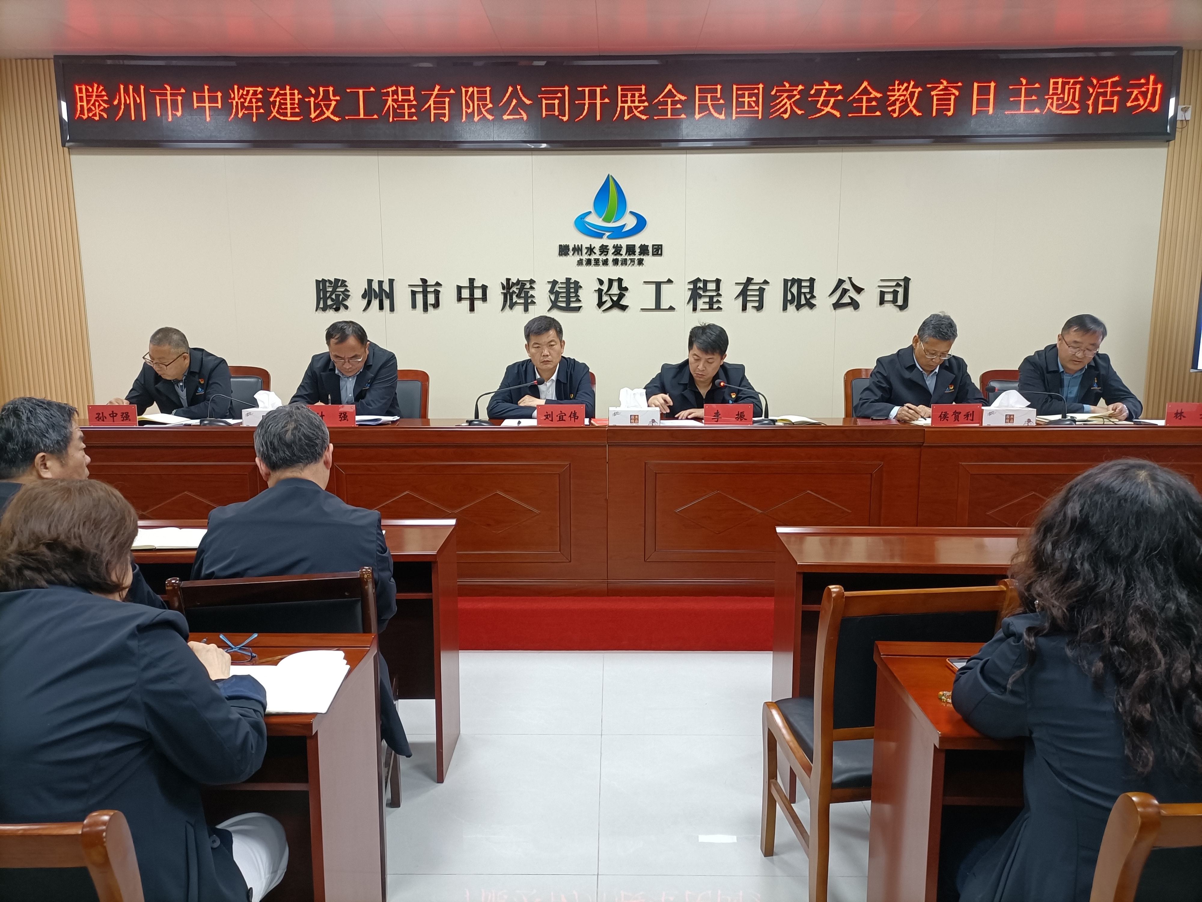 【集团动态】统筹发展和安全 护航“十五五”新征程——市水务发展集团开展全民国家安全教育日主题宣传活动