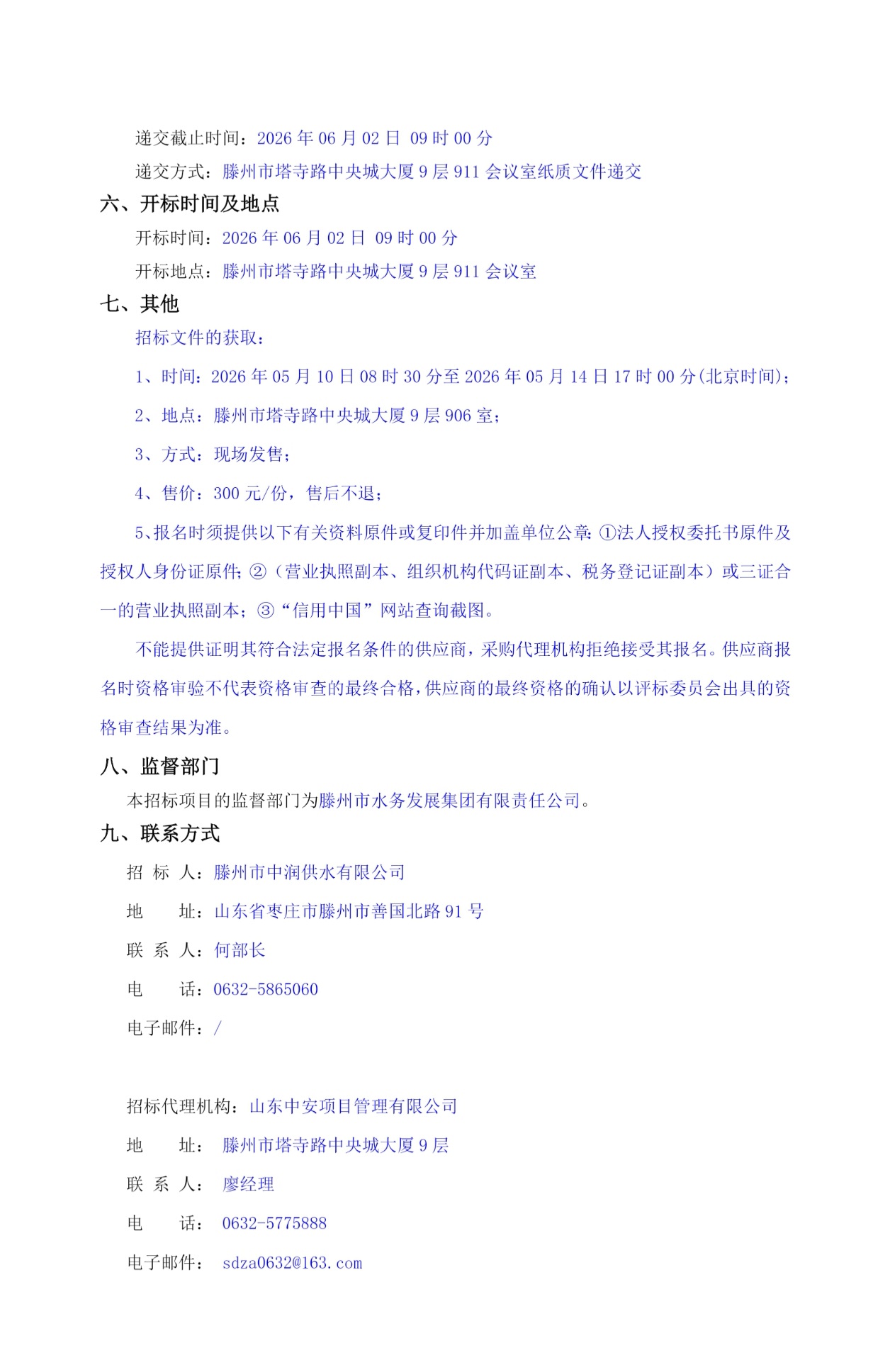 0b4ba563e82887e2d9a0e707773fb76d.jpg