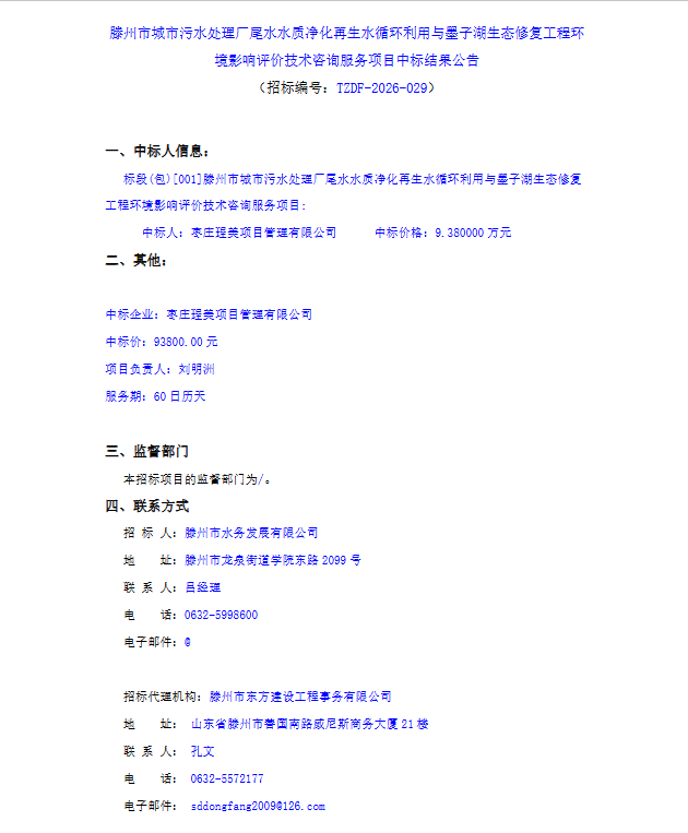 7bd50916397ae0c73d3f996d1b4d3990.png