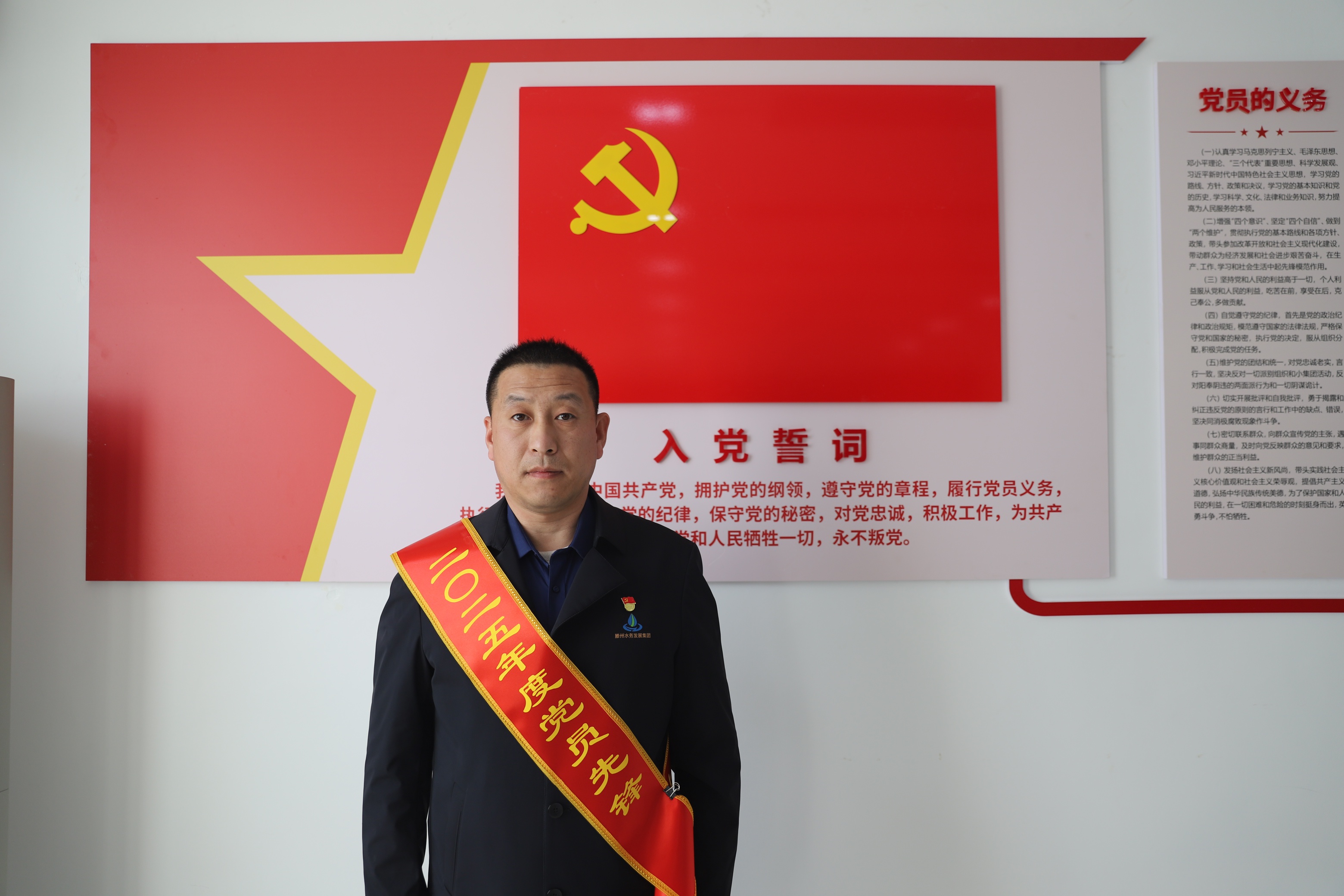 2025年度党员先锋 杨迎三