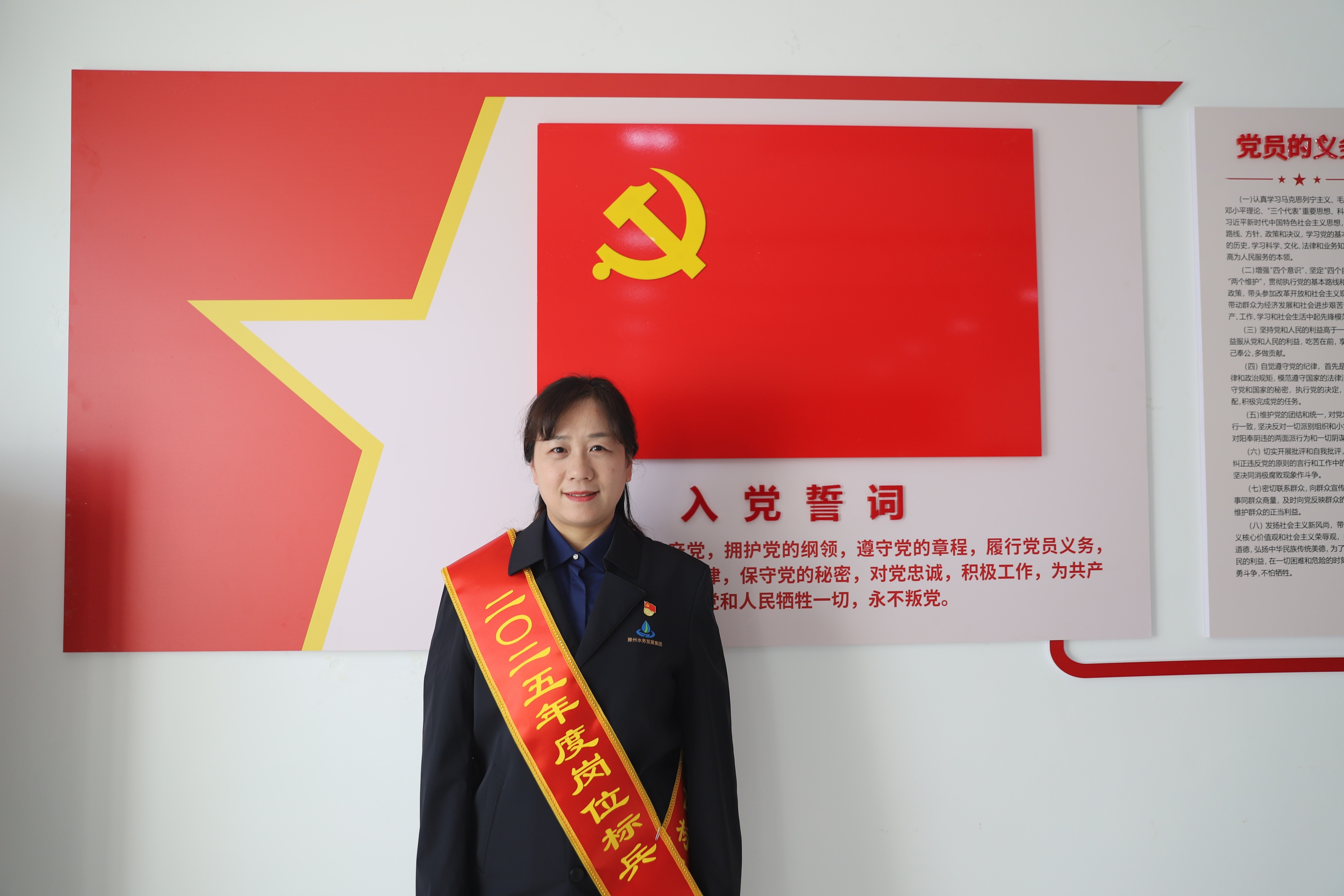 2025年度岗位标兵 王敏