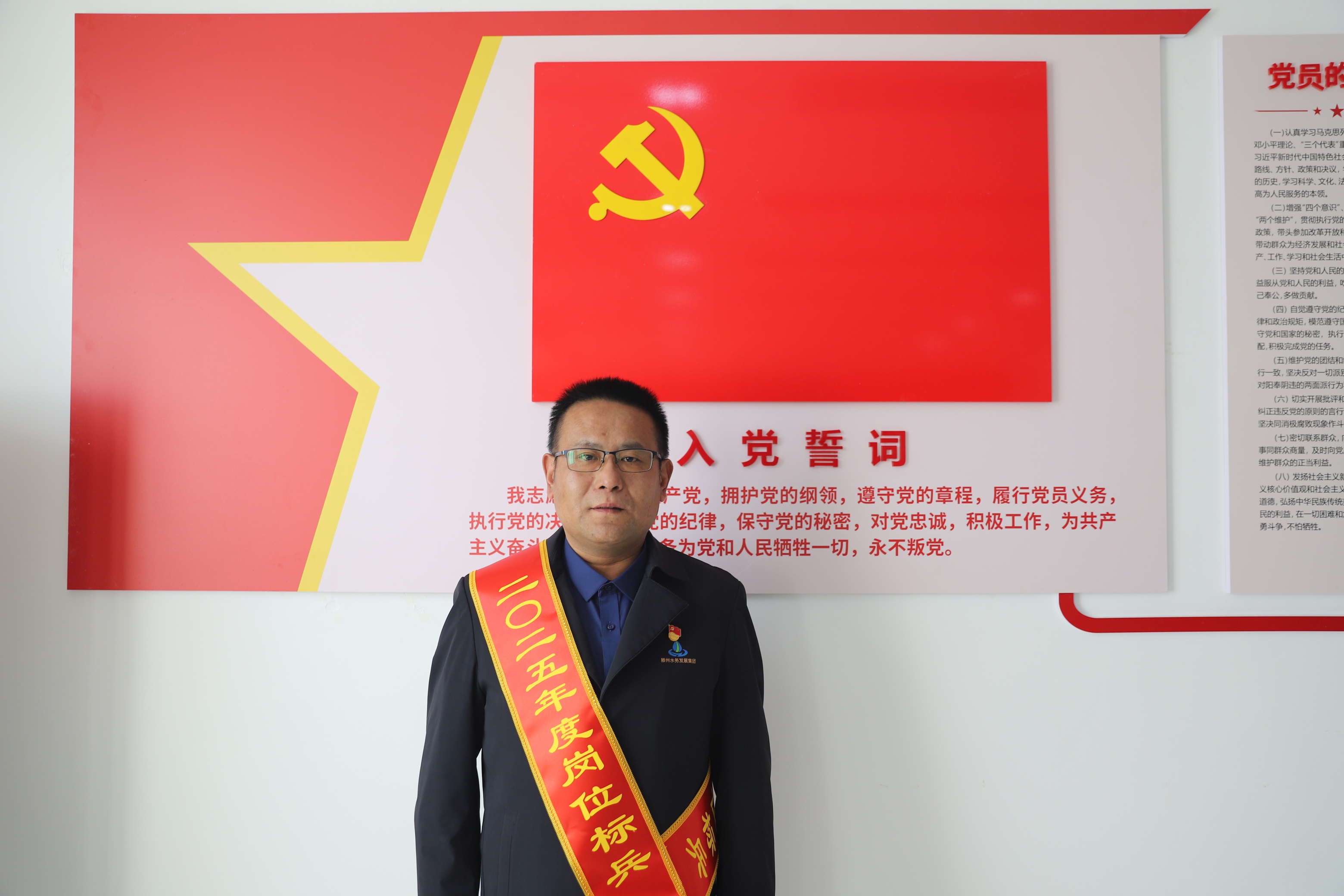 2025年度岗位标兵 周号