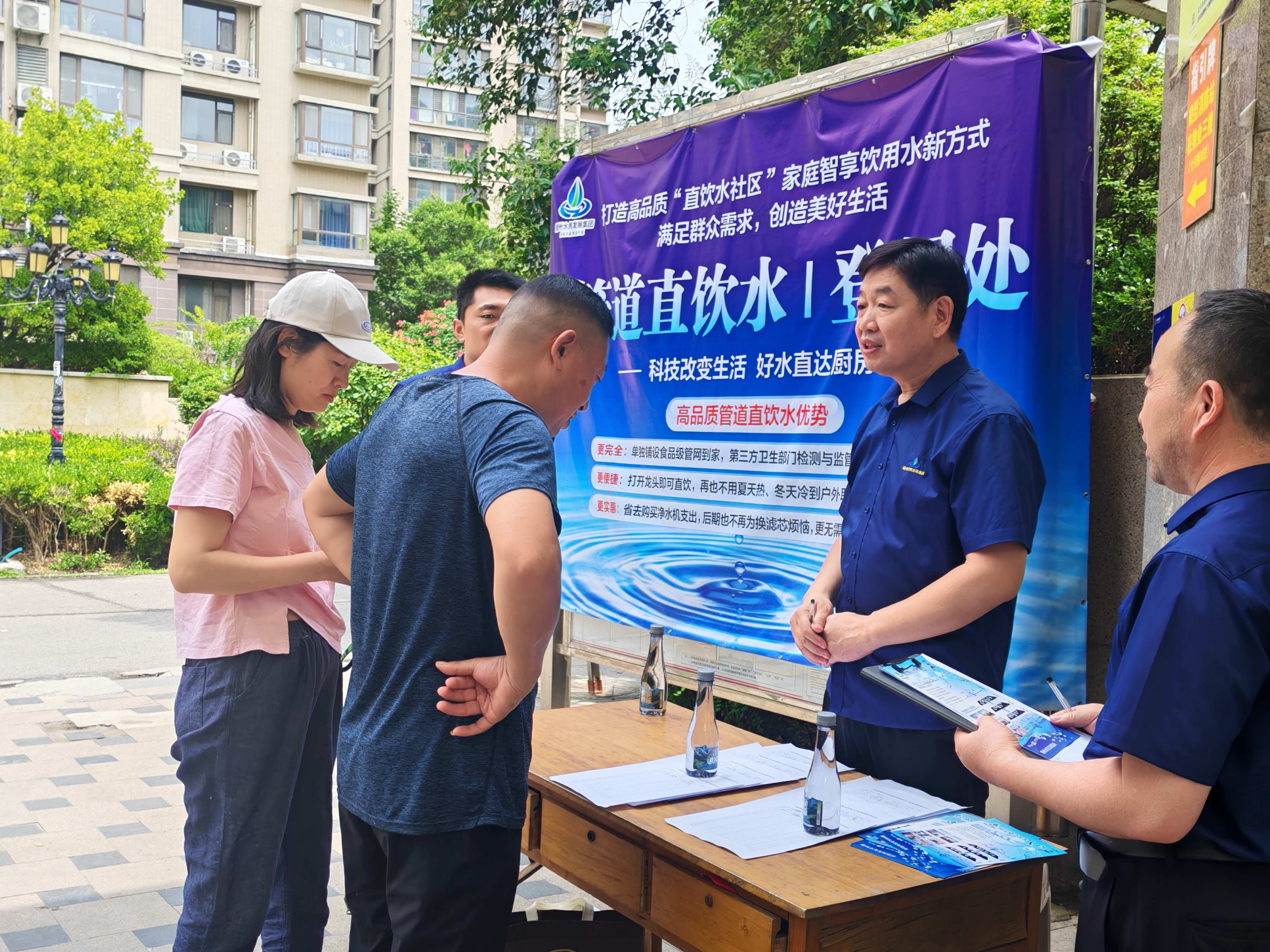 浩润公司到爱家豪庭小区开展高品质直饮水项目宣传推广工作