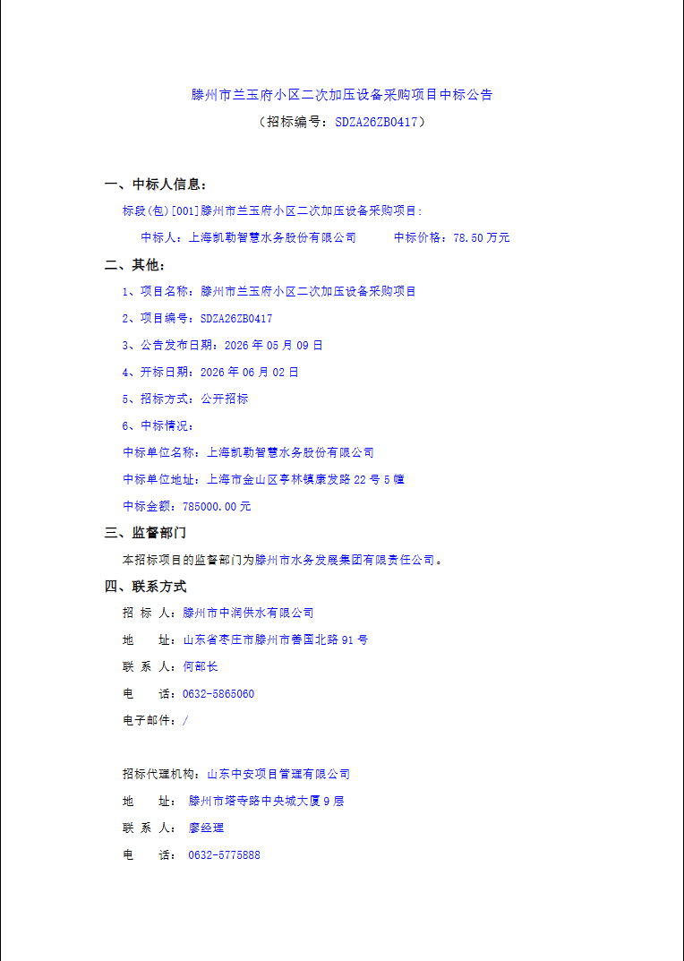 99cdeed43d2a2ff632c6e52162ba8585.png