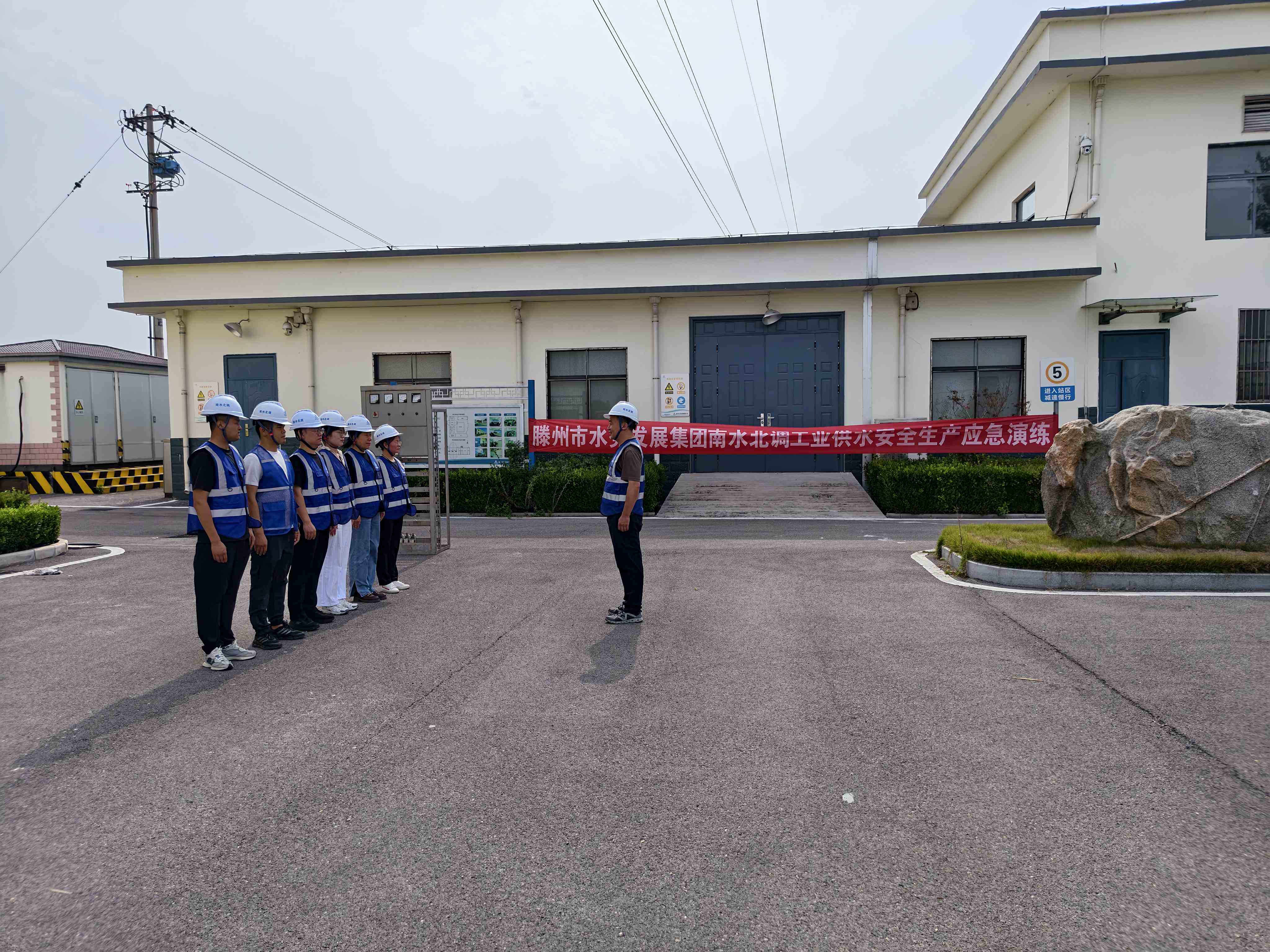 【集团动态】以练筑防 守护安澜——市水务发展集团水发公司开展工业供水安全生产应急演练
