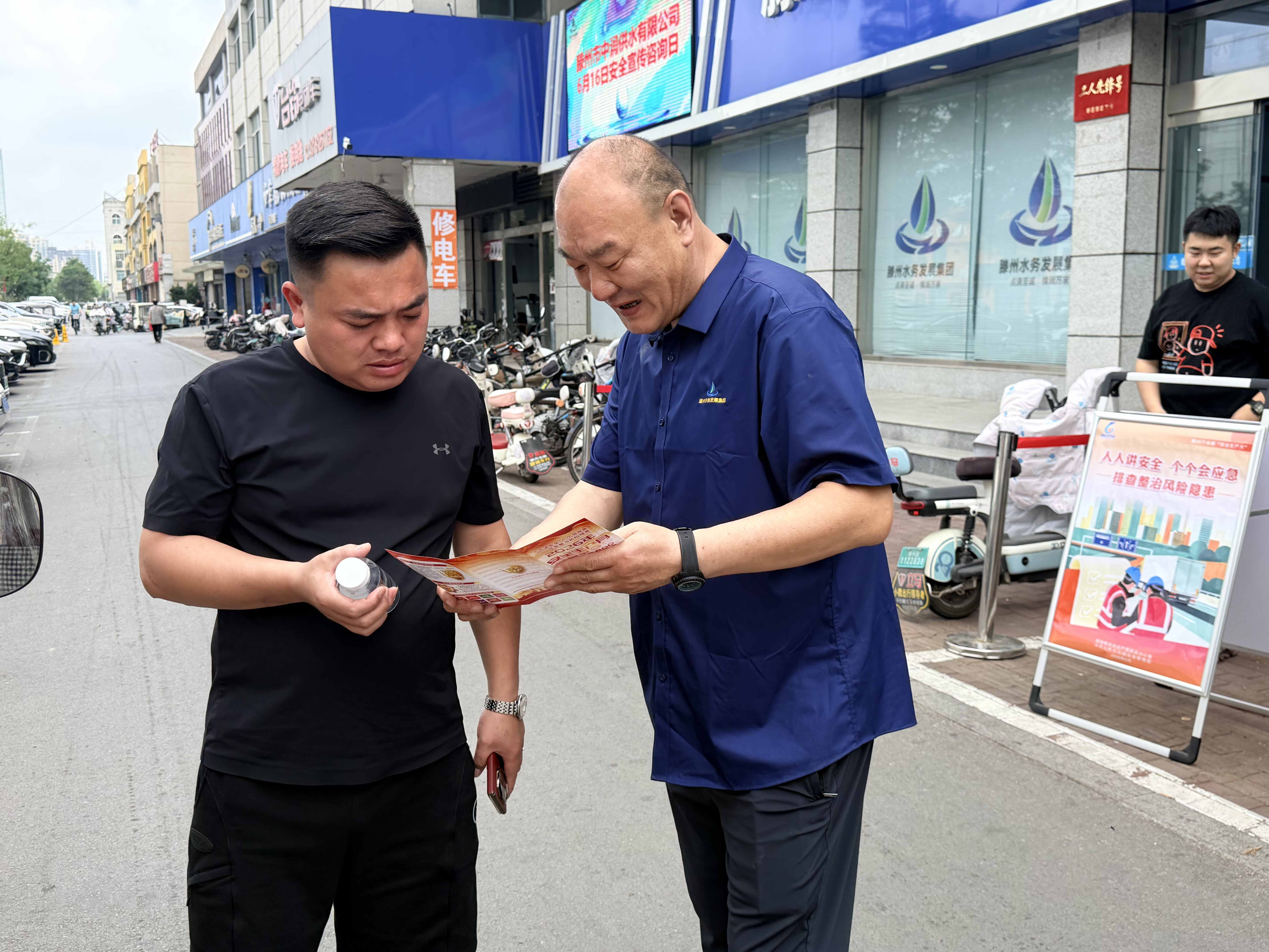 中润供水公司开展安全生产宣传咨询日活动