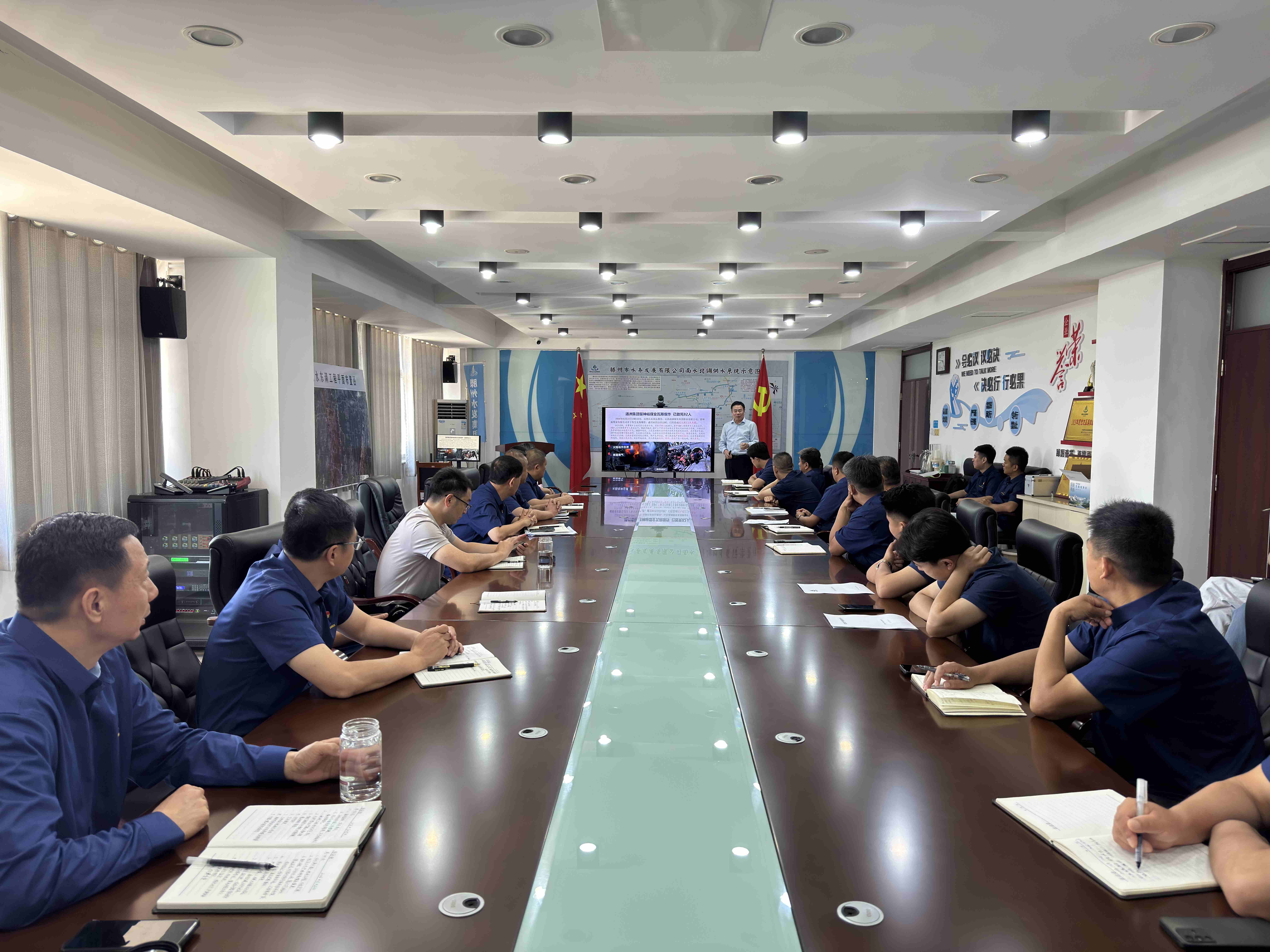 汇通排水公司联合水务发展公司、中晟水业公司举办安全生产专题培训活动
