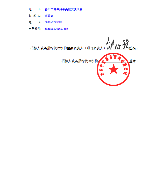6cb2eb06d356c97d166974bad4224767.png
