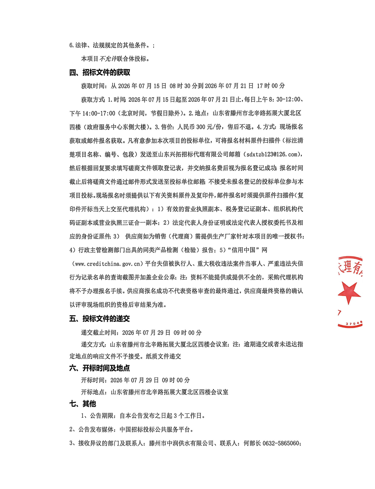 bf40557b08c818d44410d2edacd7241c.png