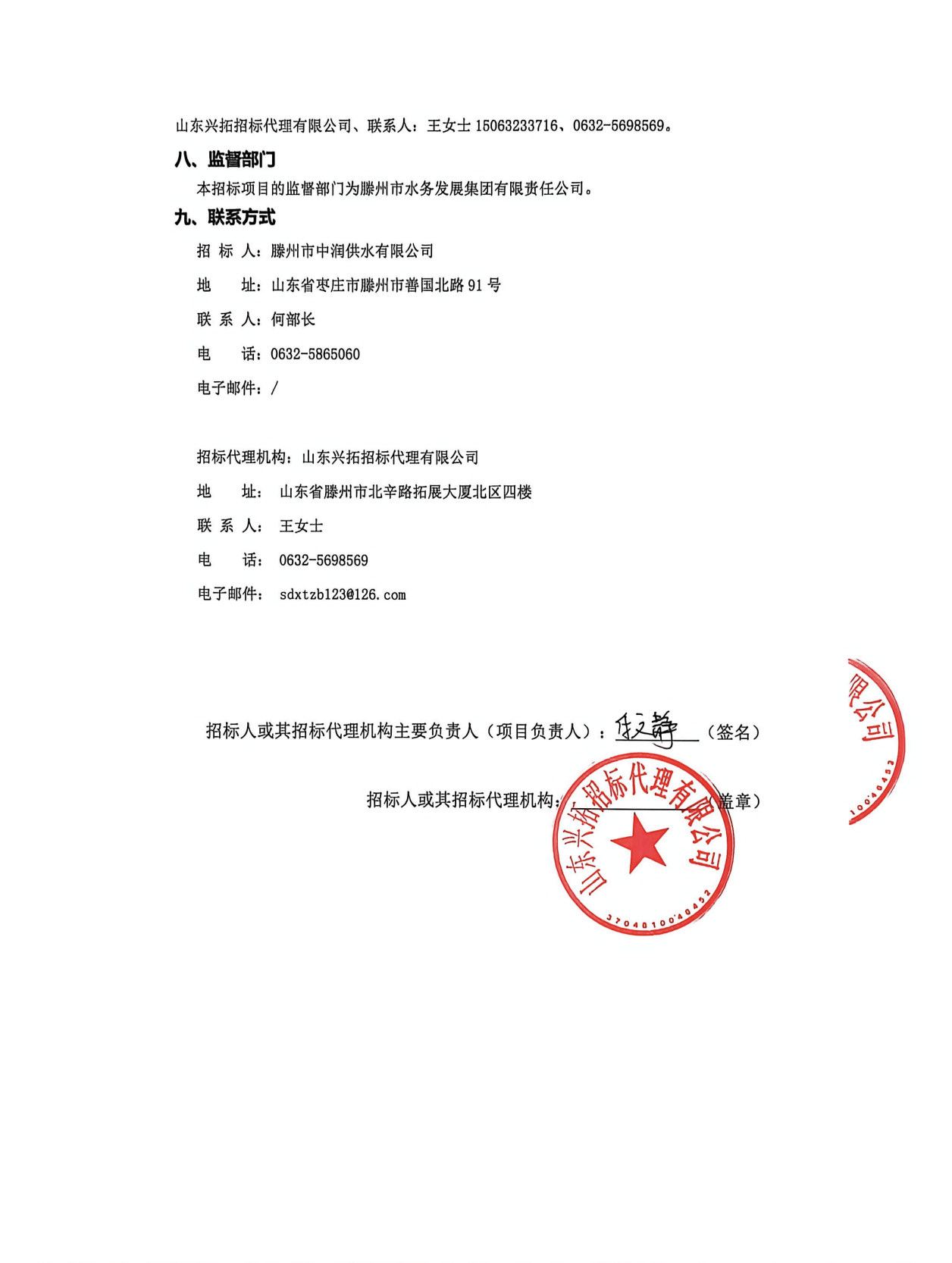 ec9d1f9de2a1f4387d898a1c6b1118de.png