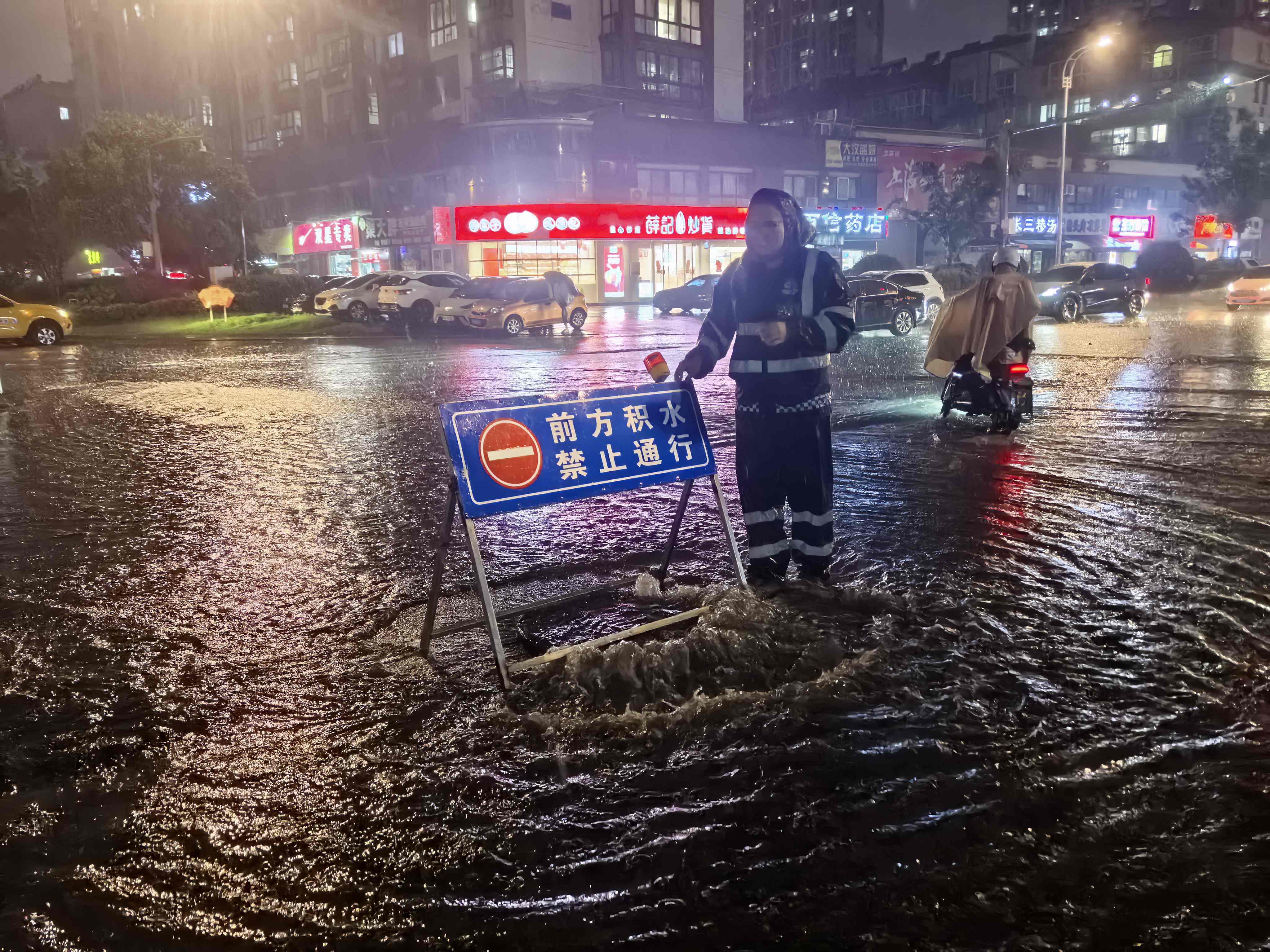 雨中坚守