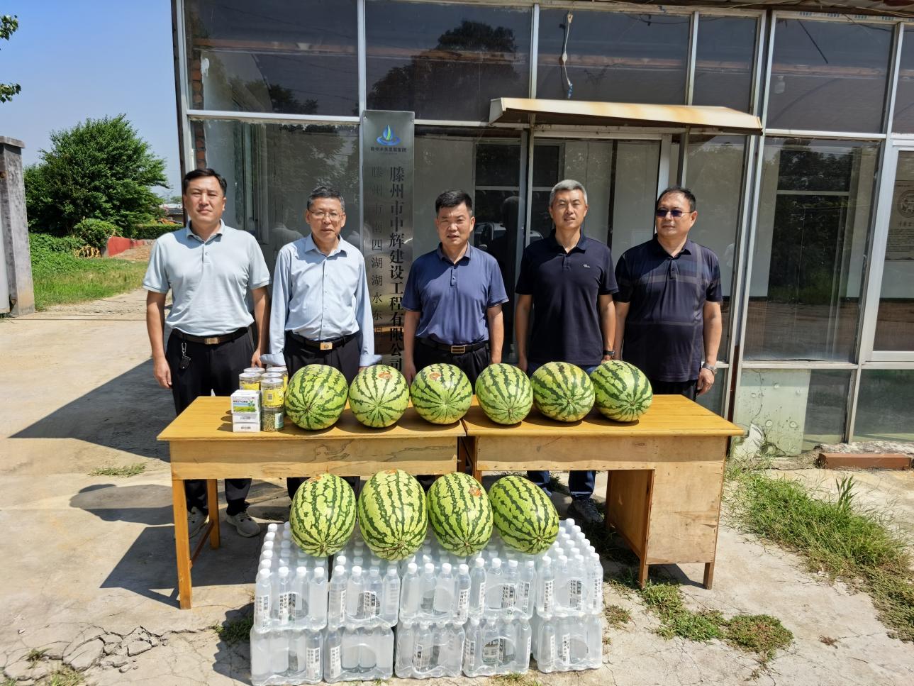 【集团动态】炎炎夏日送清凉 情系一线鼓干劲