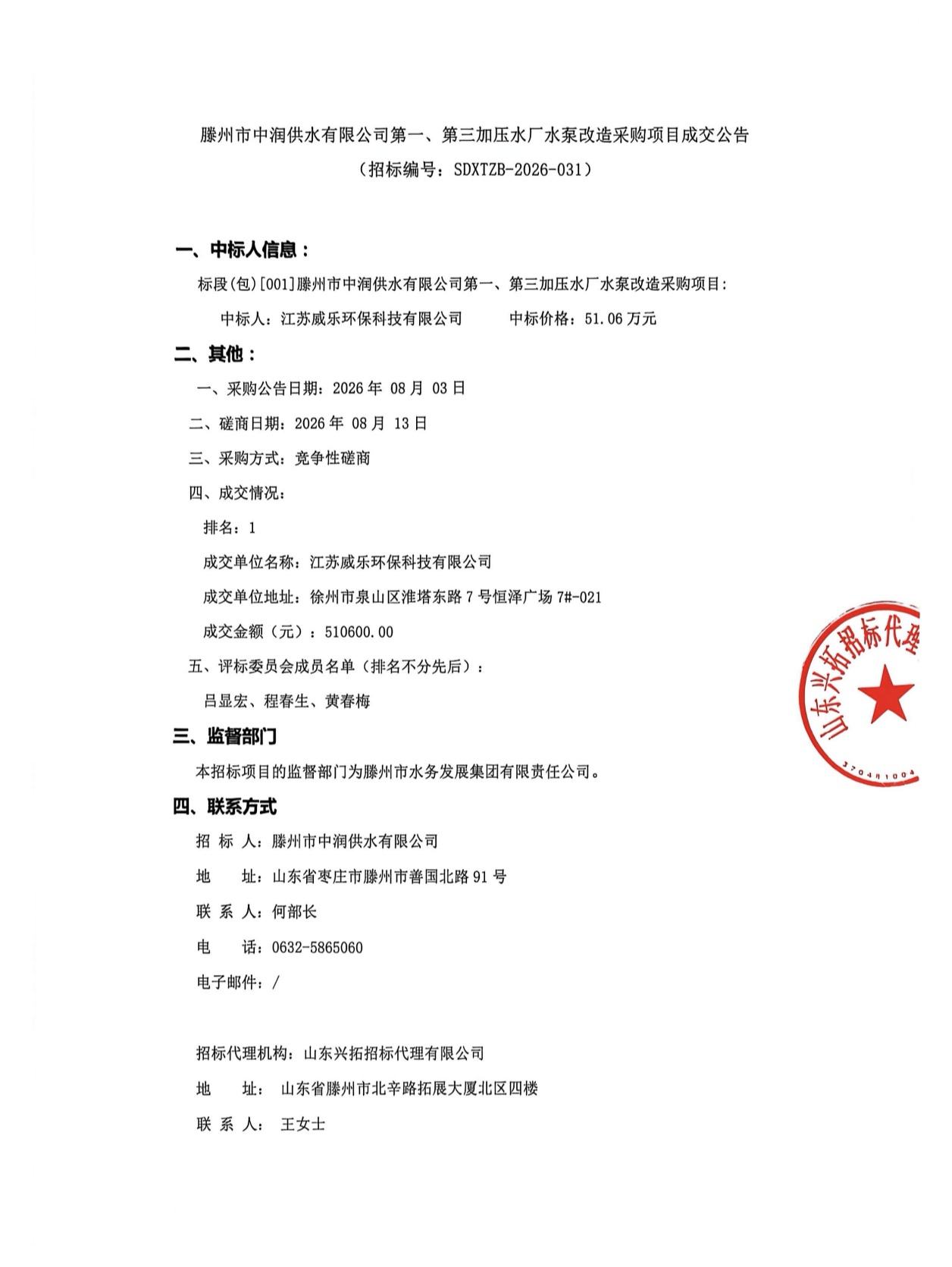 a317890cb666a560162fcc2e72bd2d8e.jpg
