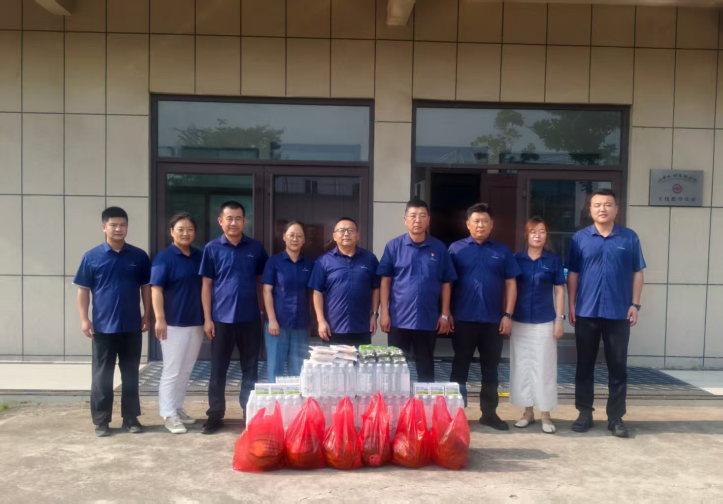 水发公司组织开展“夏送清凉”专项慰问活动