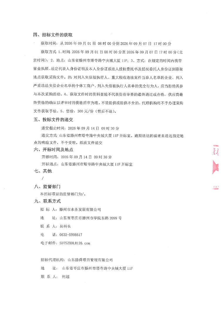 b02ab6a1866946177c5032a5eaa665ce.png