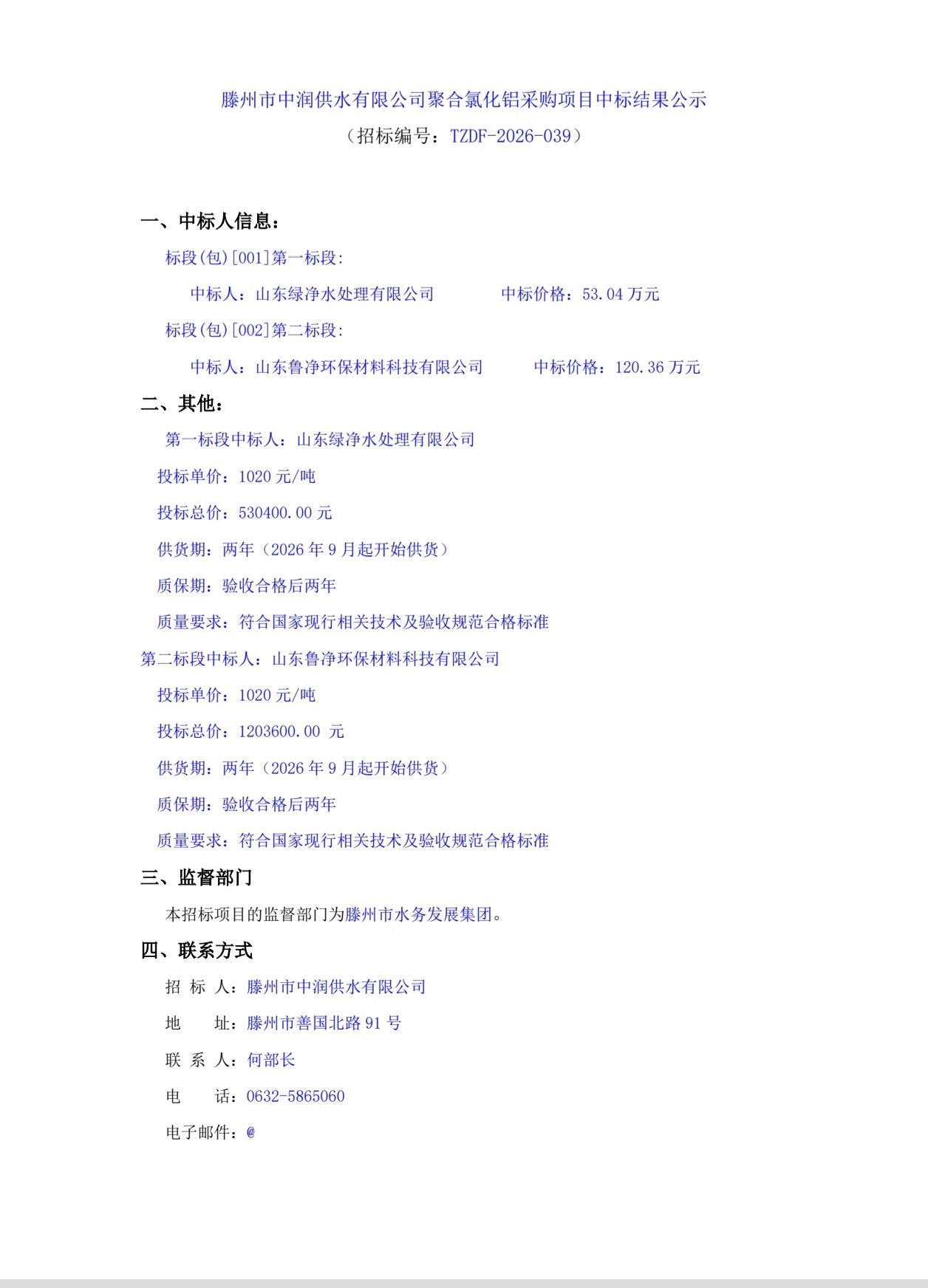 77b2f8787f2adb1c9a1d895e400936a5.jpg