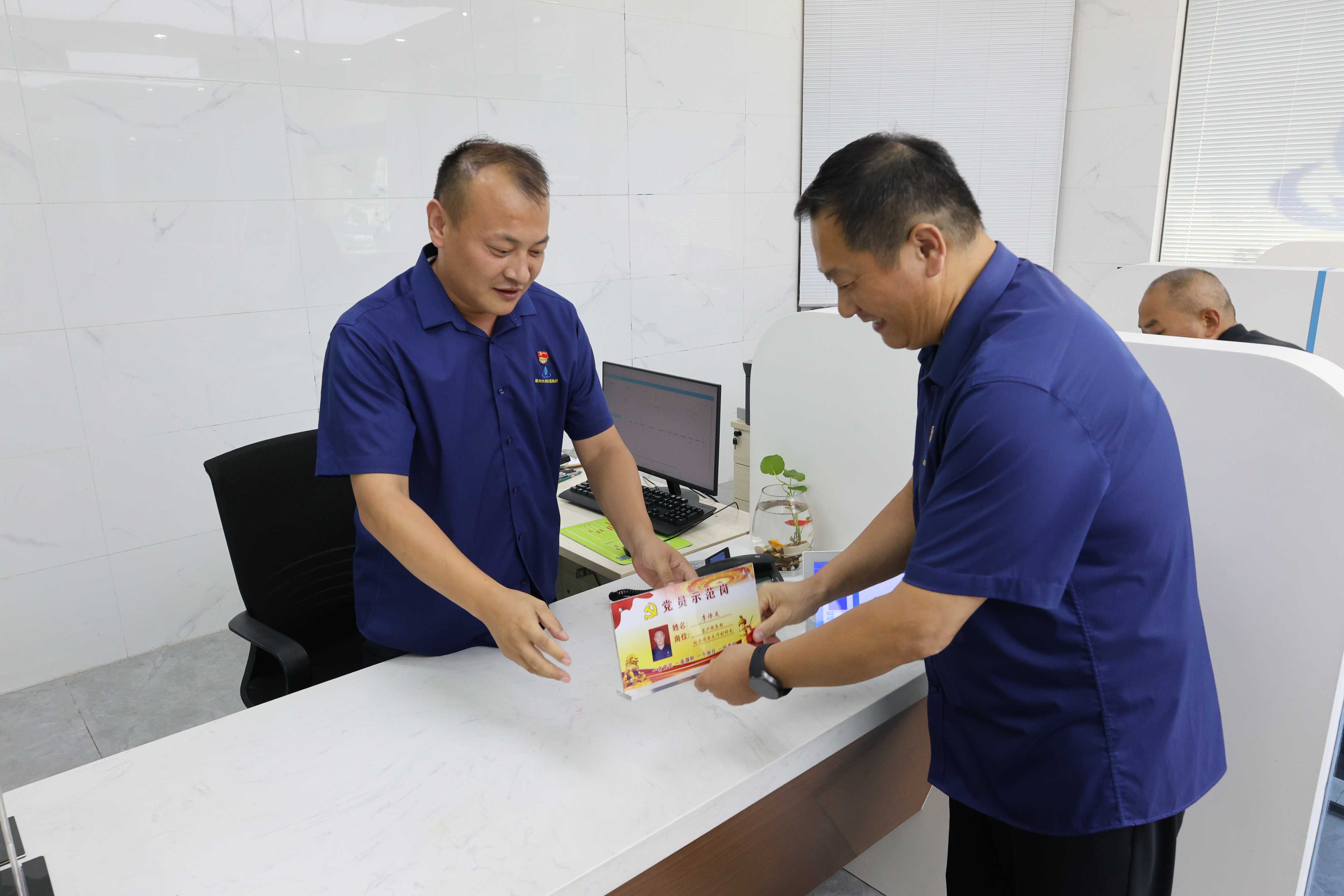 【集团动态】市水务发展集团中润供水有限公司党委开展“党员示范岗”授牌活动